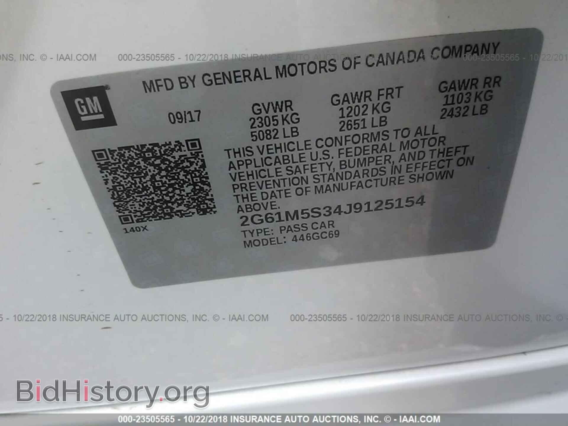 2018 CADILLAC XTS - VIN: 2G61M5S34J9125154 - Фото 9