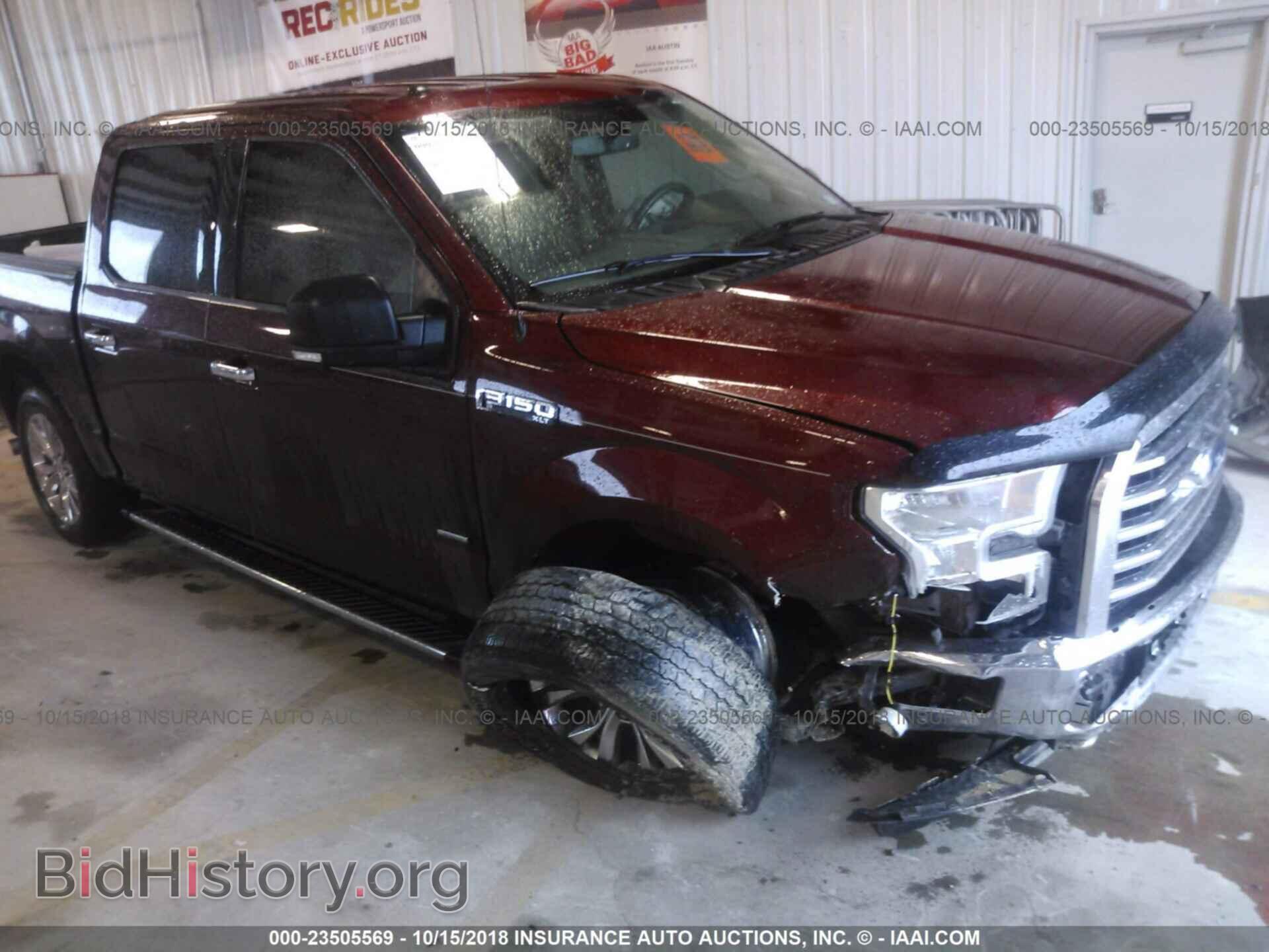 Photo 1FTEW1EG7GKF98022 - Ford F150 2016