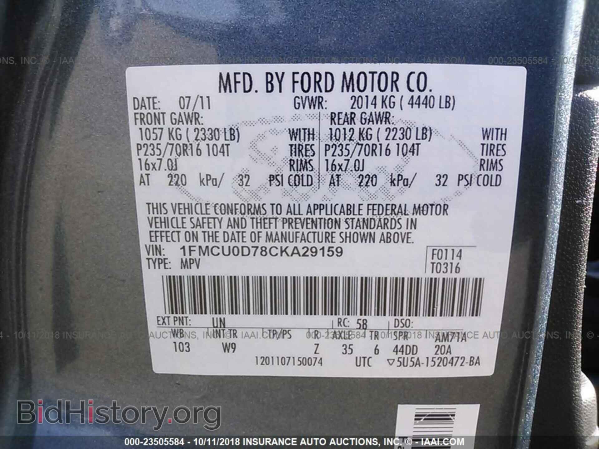 2012 Ford Escape - VIN: 1FMCU0D78CKA29159 - Фото 9