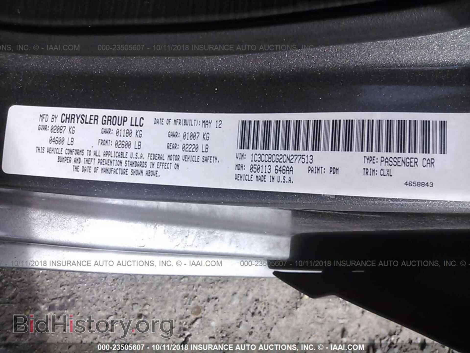 2012 Chrysler 200 - VIN: 1C3CCBCG2CN277513 - Фото 9