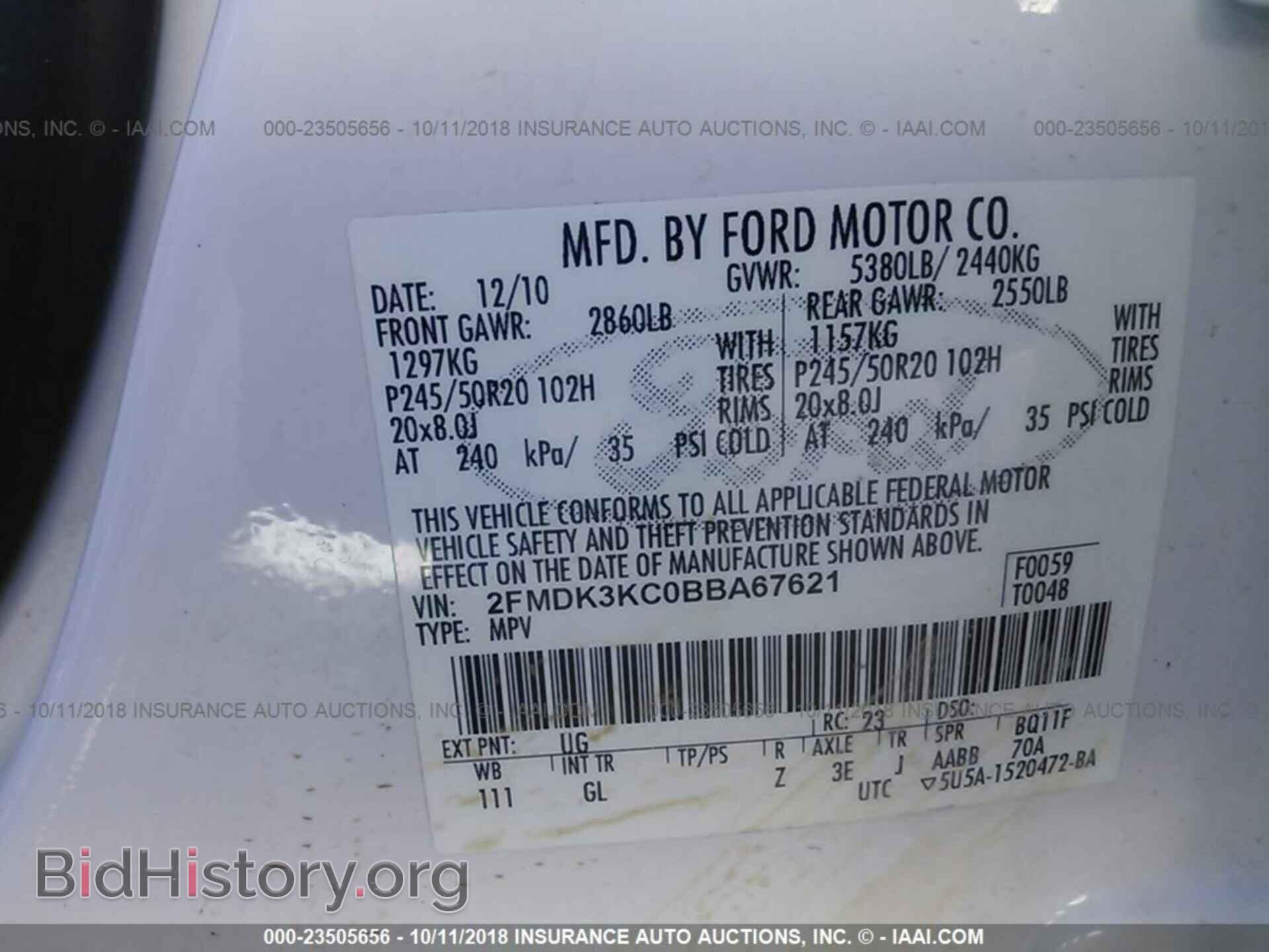2011 FORD EDGE - VIN: 2FMDK3KC0BBA67621 - Фото 9