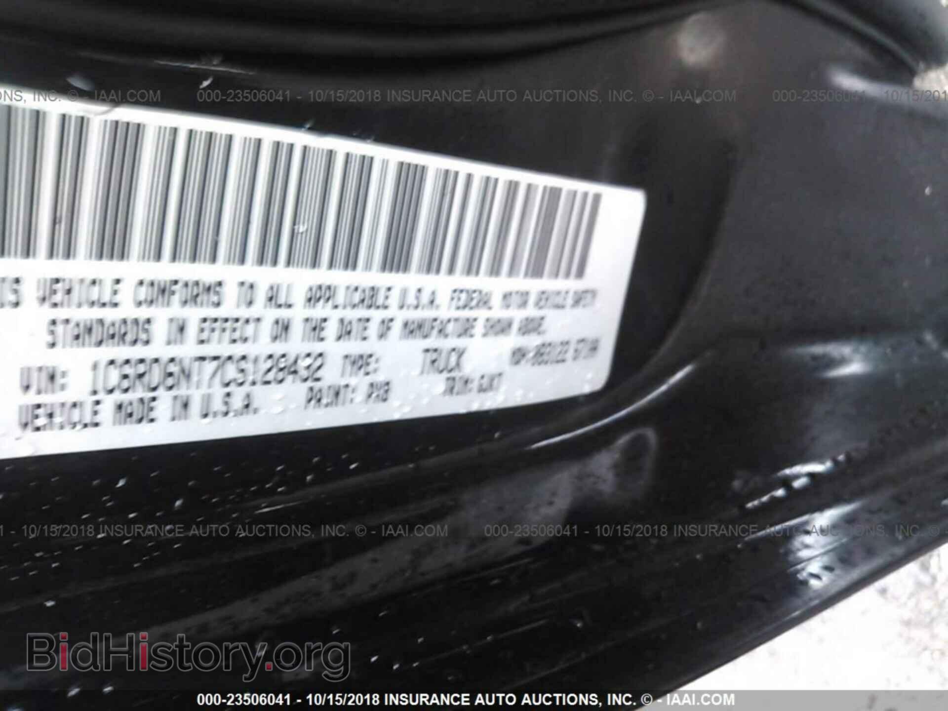 2012 Dodge Ram 1500 - VIN: 1C6RD6NT7CS128432 - Фото 9