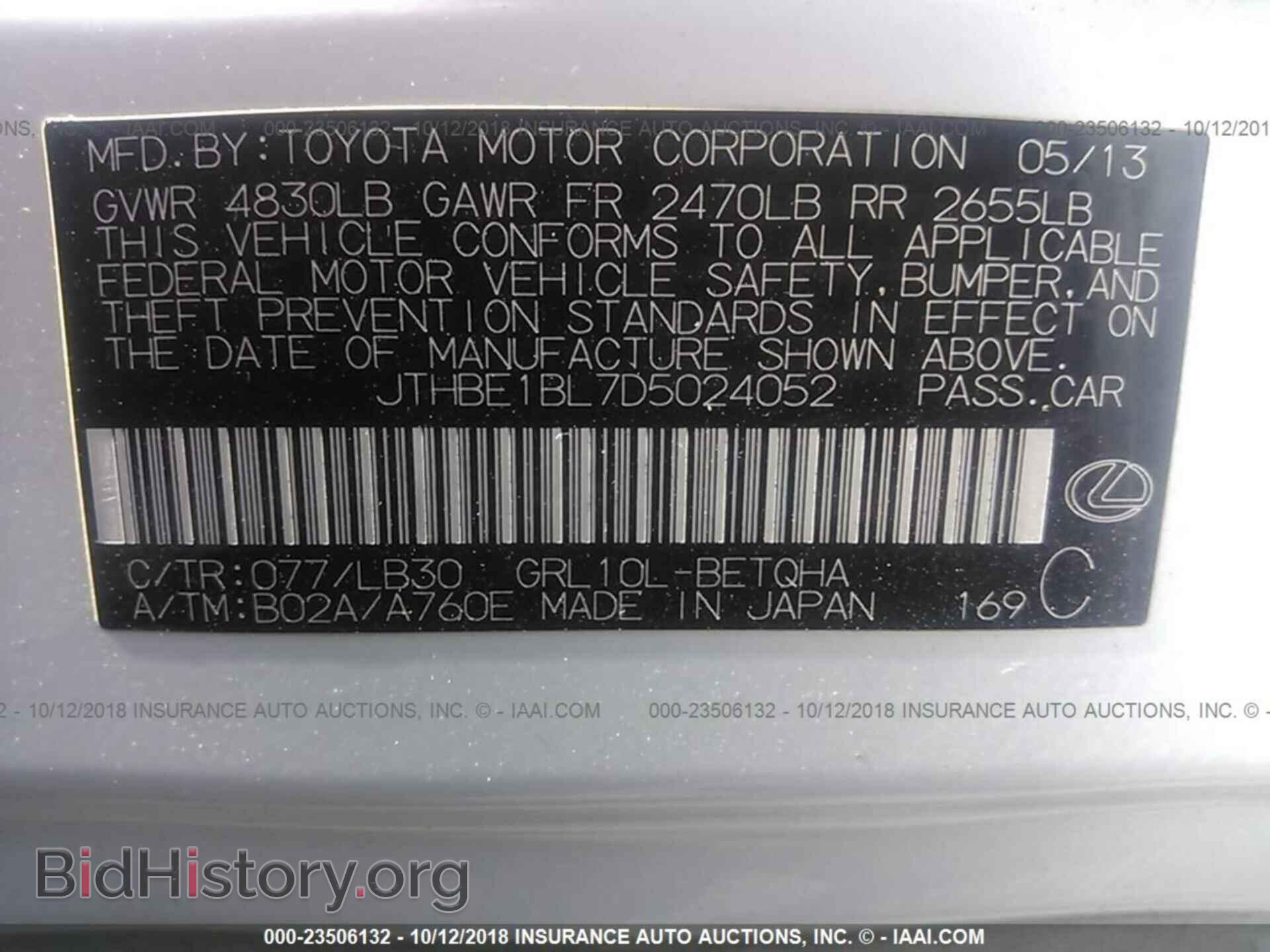 2013 Lexus Gs - VIN: JTHBE1BL7D5024052 - Фото 9