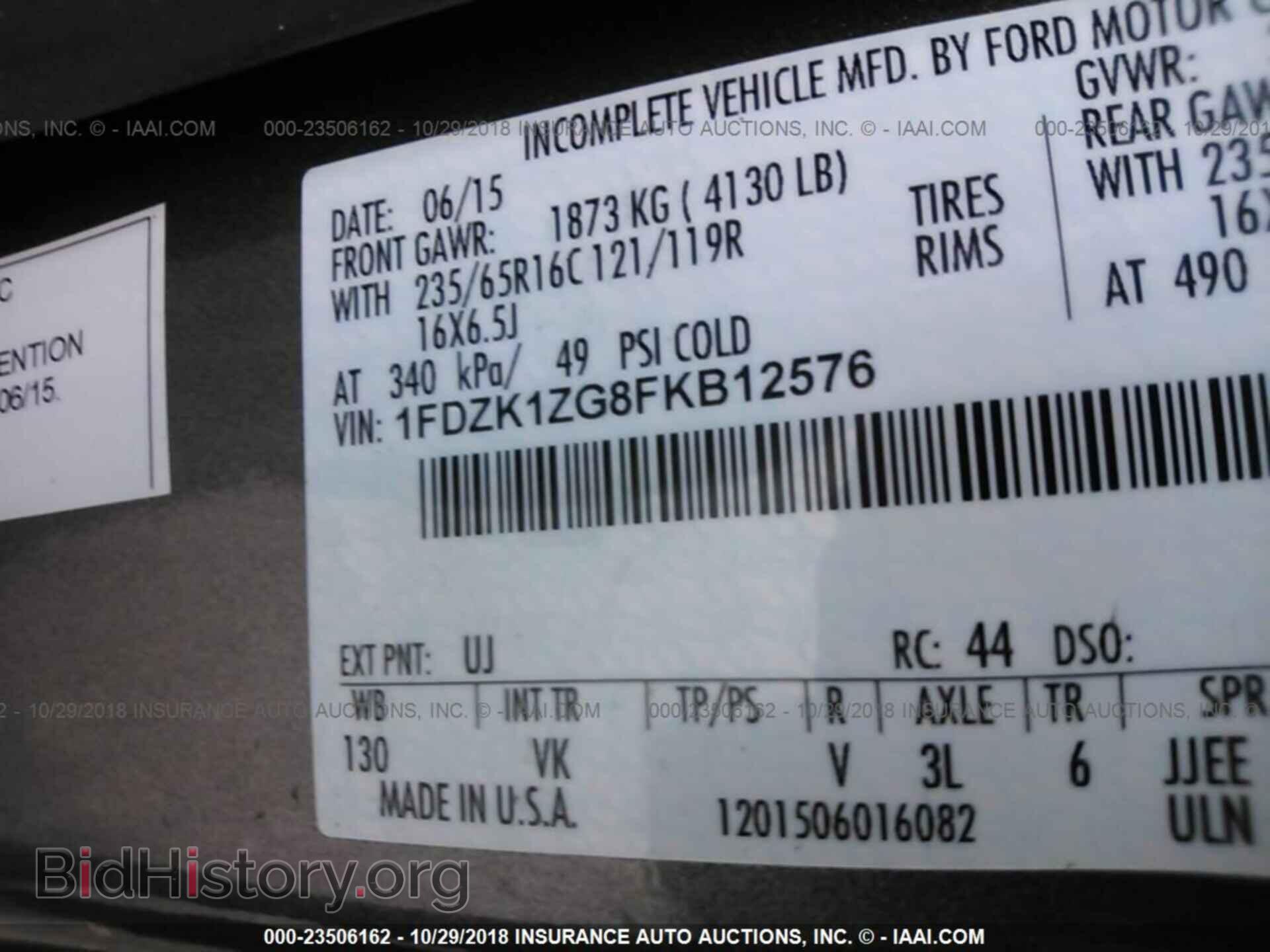 2015 Ford Transit - VIN: 1FDZK1ZG8FKB12576 - Фото 9