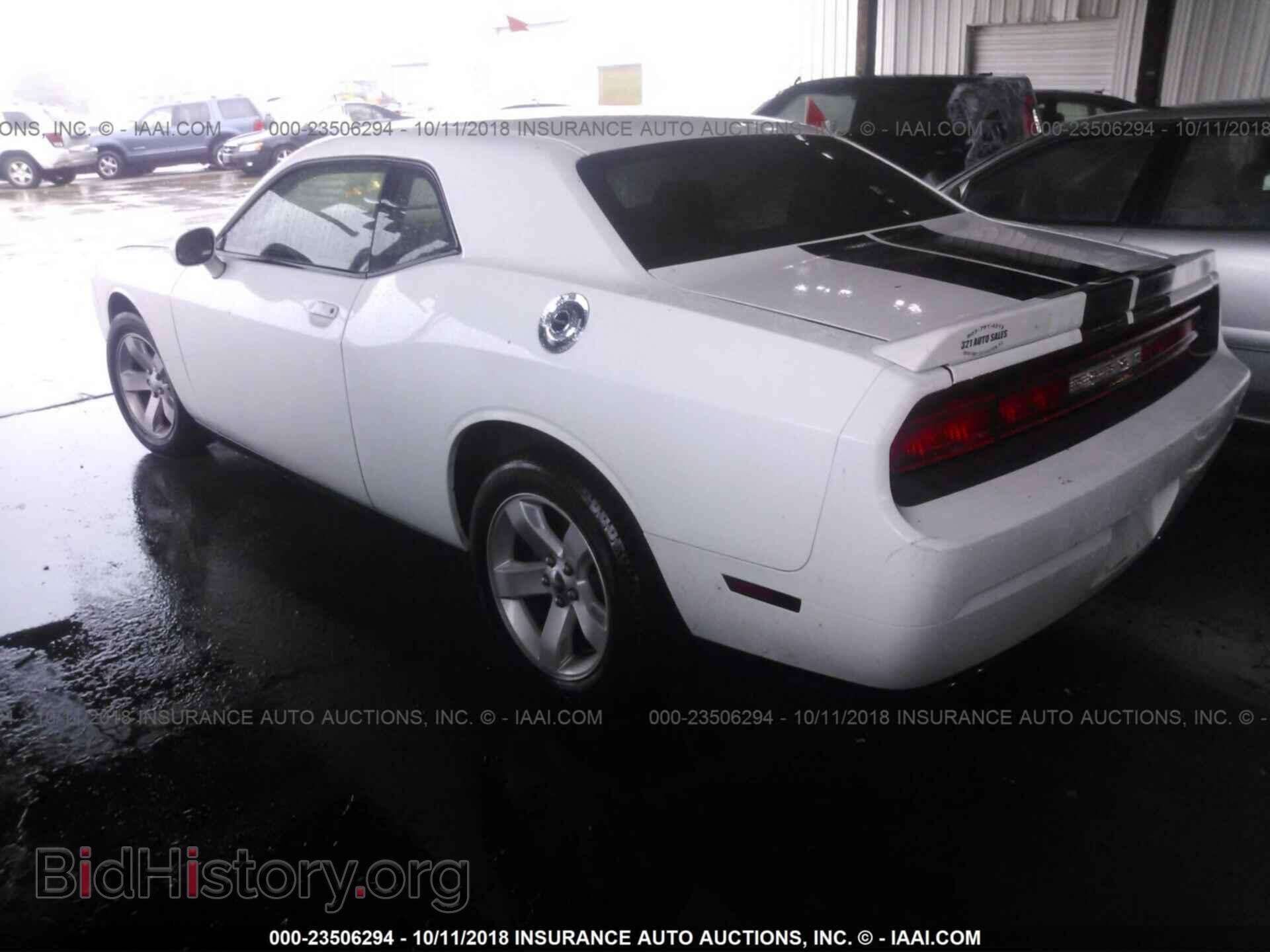 2011 Dodge Challenger - VIN: 2B3CJ4DG9BH516060 - Фото 3