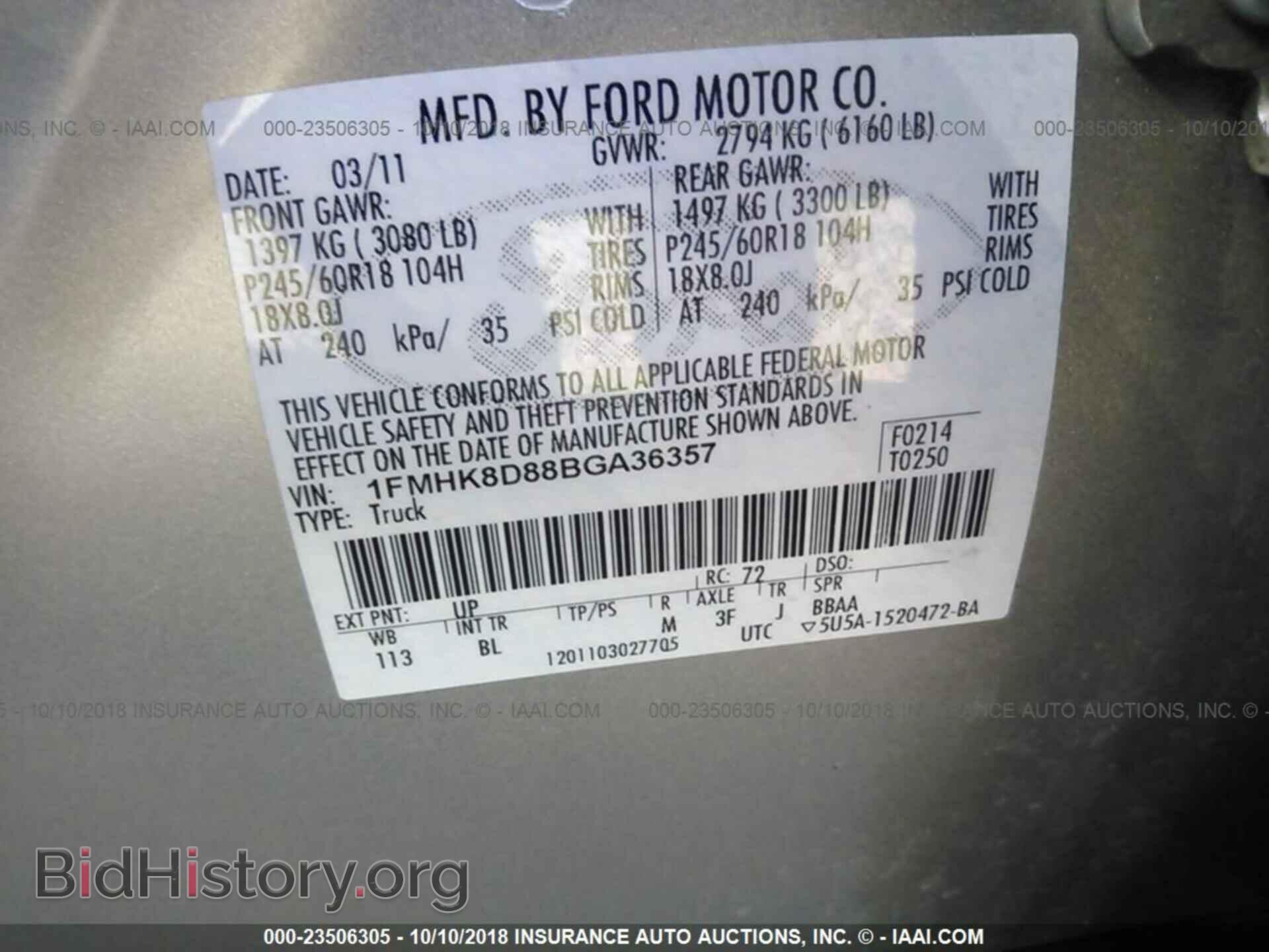 2011 Ford Explorer - VIN: 1FMHK8D88BGA36357 - Фото 9