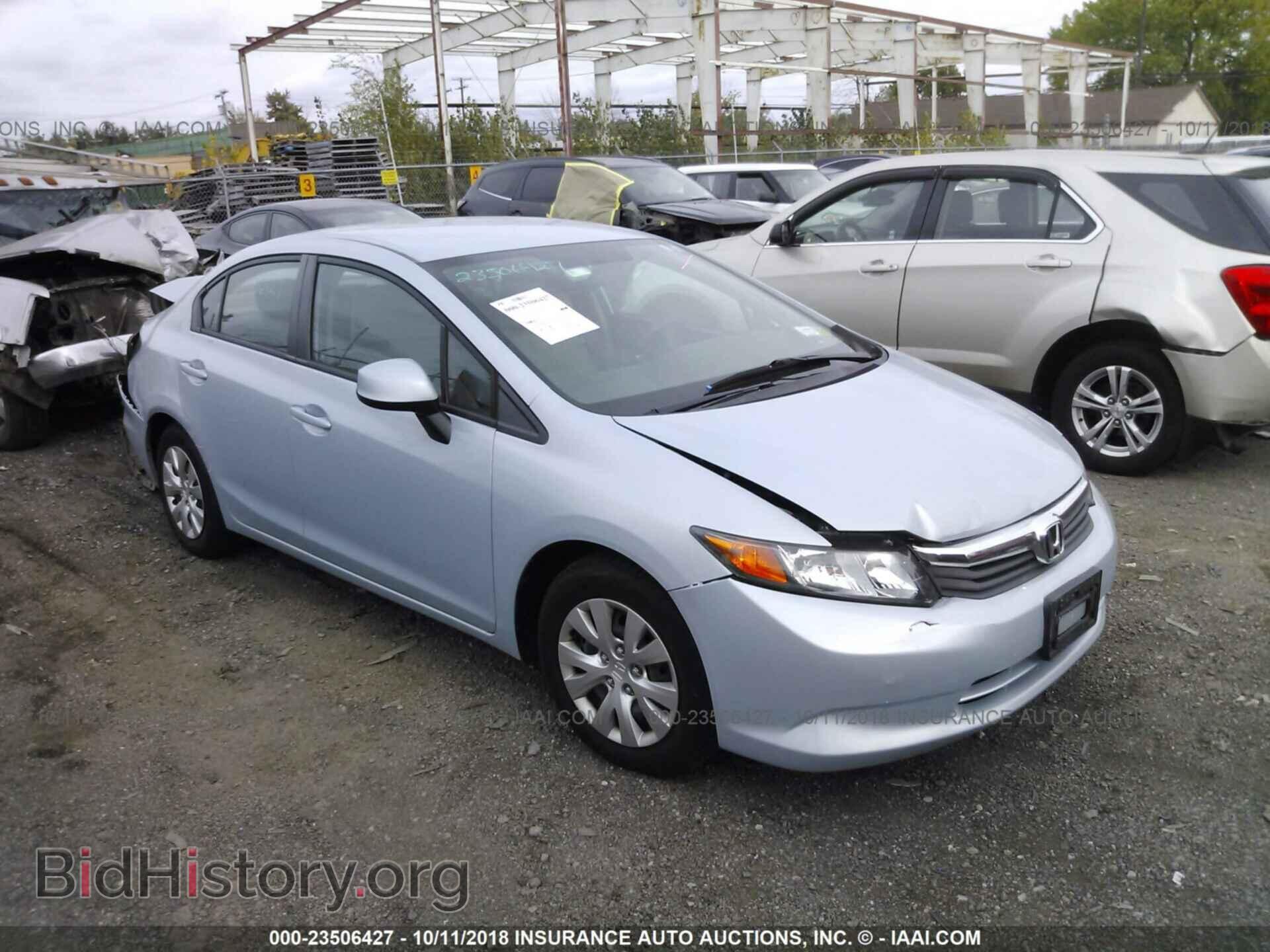 Photo 2HGFB2F56CH577944 - Honda Civic 2012