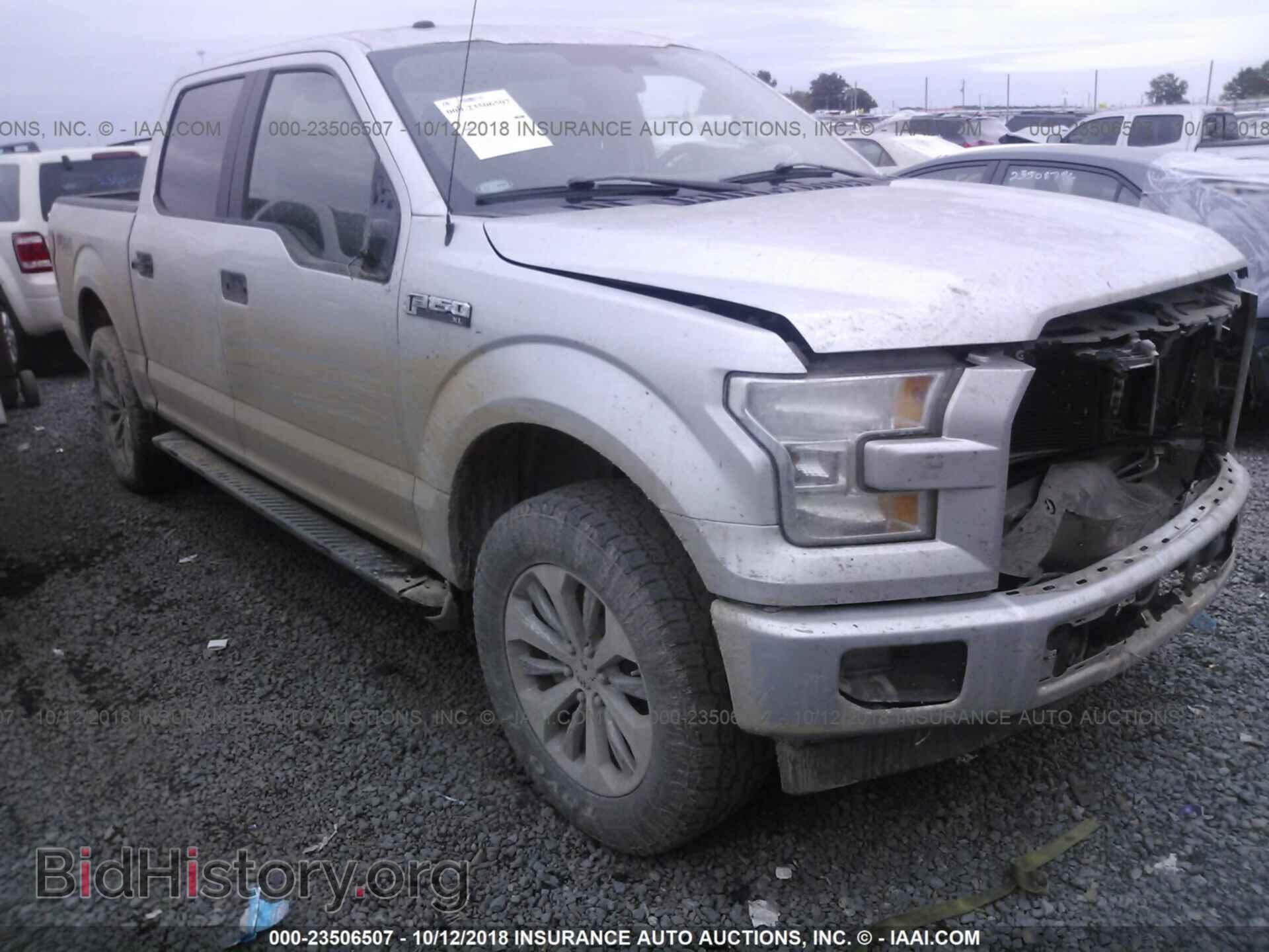 Photo 1FTEW1EF7HKD38499 - Ford F150 2017