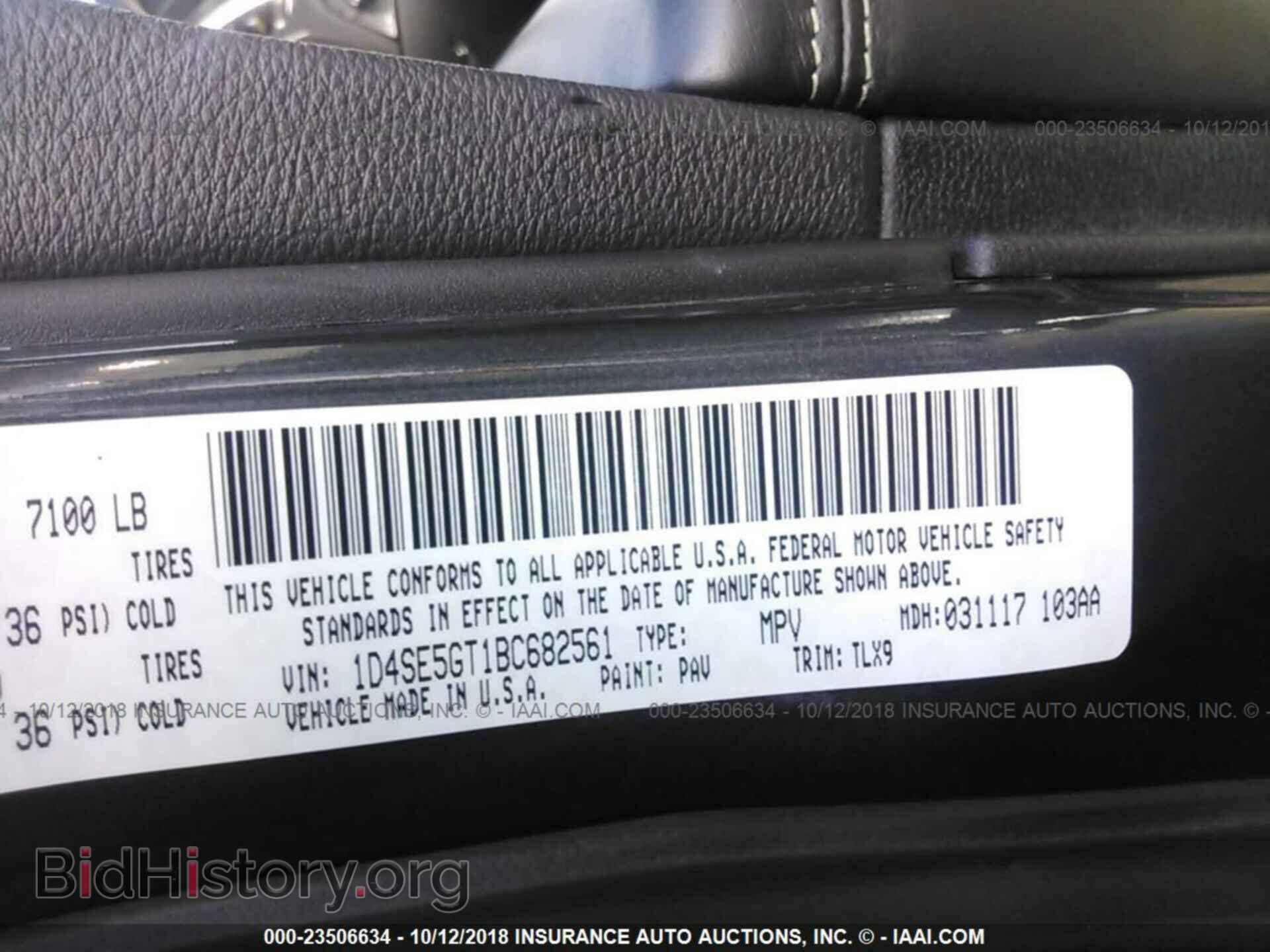2011 DODGE DURANGO - VIN: 1D4SE5GT1BC682561 - Фото 9