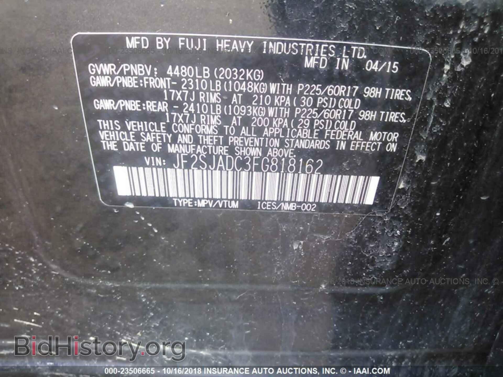 2015 Subaru Forester - VIN: JF2SJADC3FG818162 - Фото 9