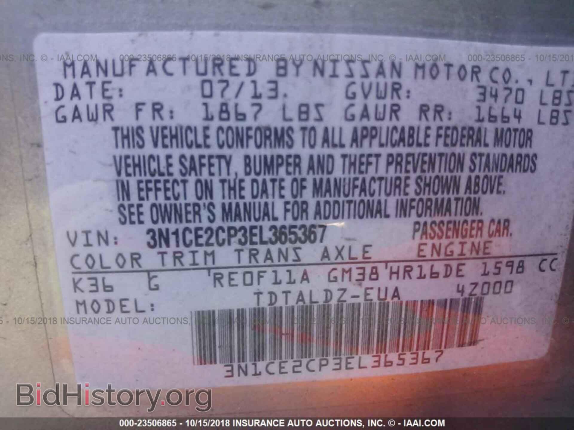 2014 Nissan Versa note - VIN: 3N1CE2CP3EL365367 - Фото 9