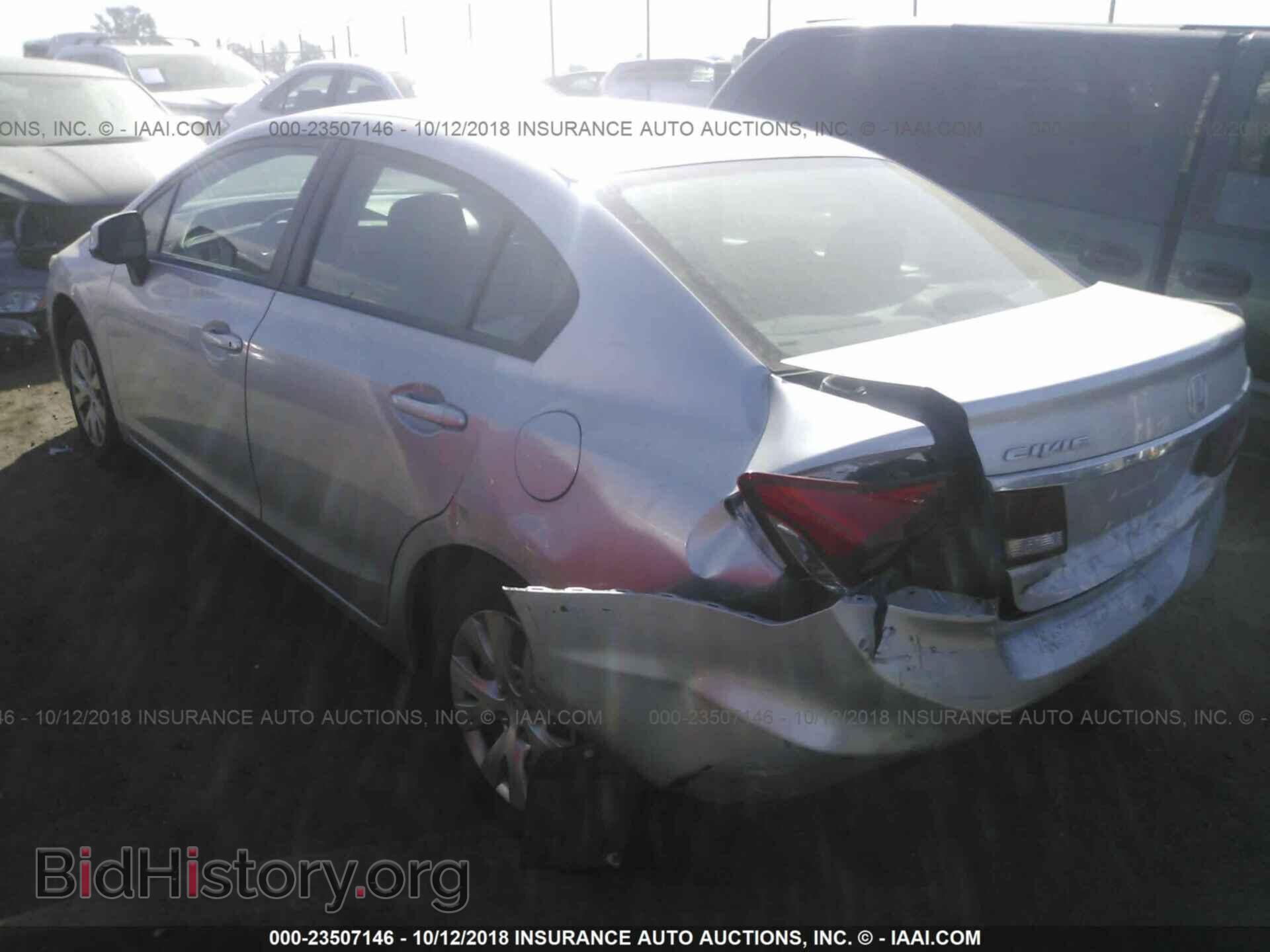 2013 Honda Civic - VIN: 2HGFB2F58DH577266 - Фото 3