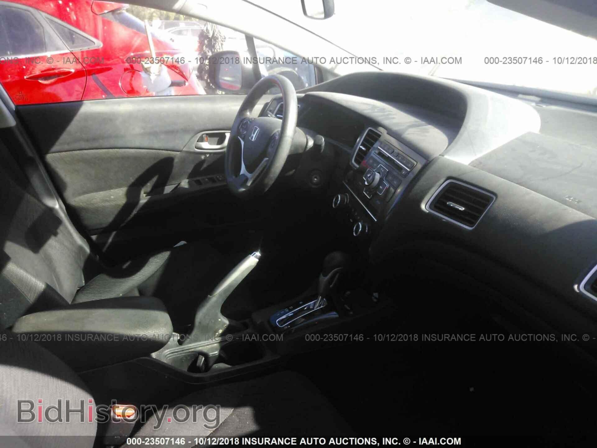 2013 Honda Civic - VIN: 2HGFB2F58DH577266 - Фото 5