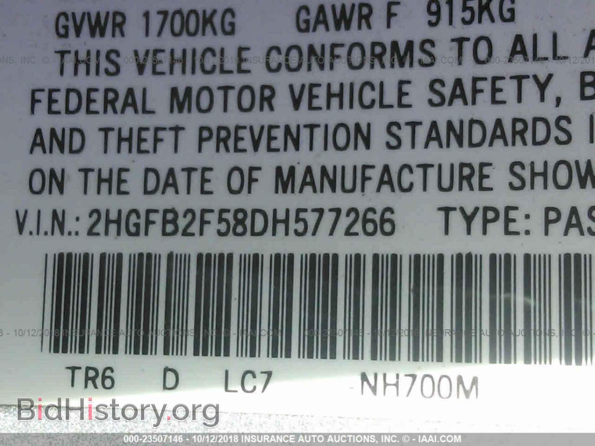 2013 Honda Civic - VIN: 2HGFB2F58DH577266 - Фото 9