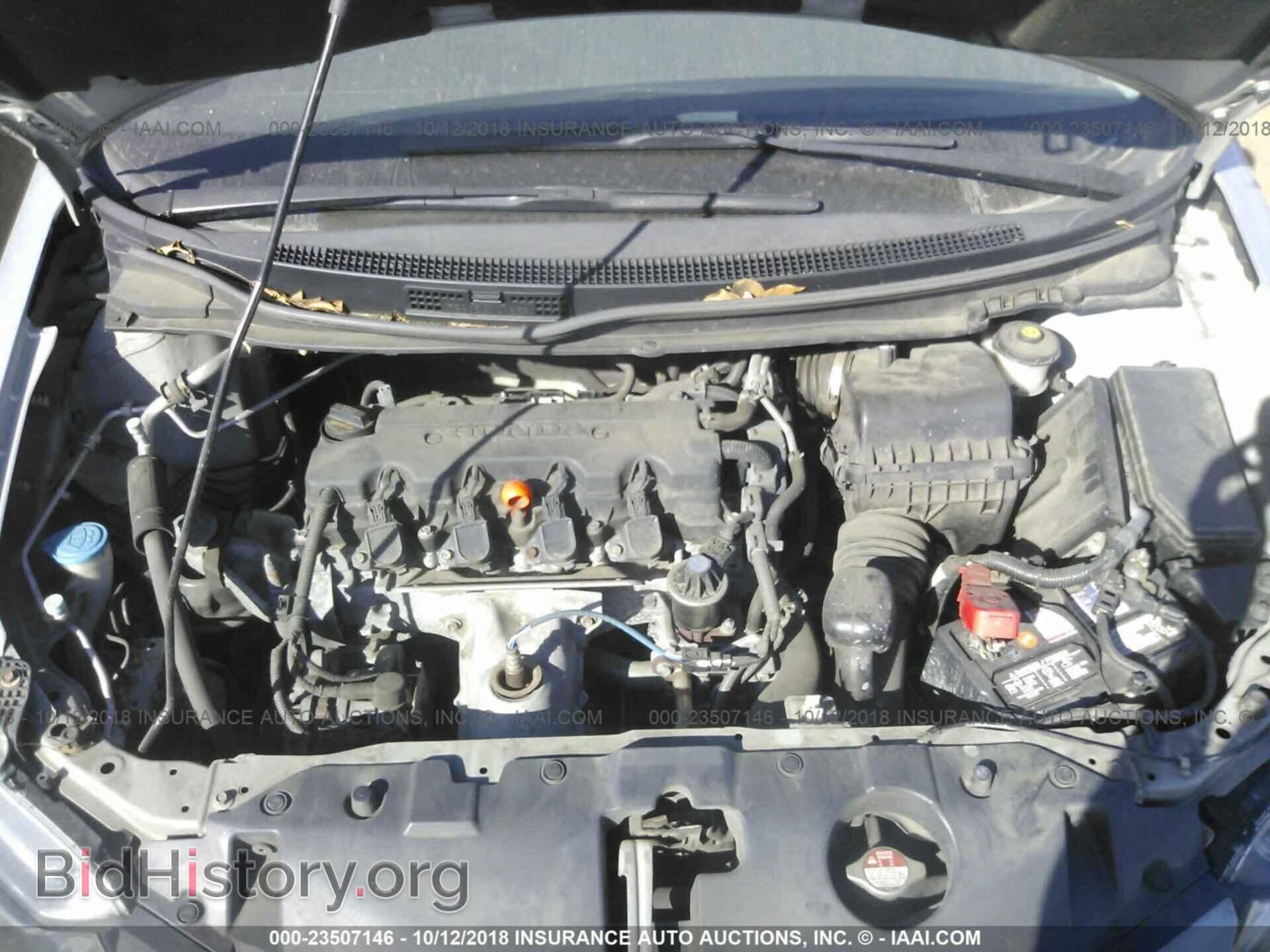 2013 Honda Civic - VIN: 2HGFB2F58DH577266 - Фото 10