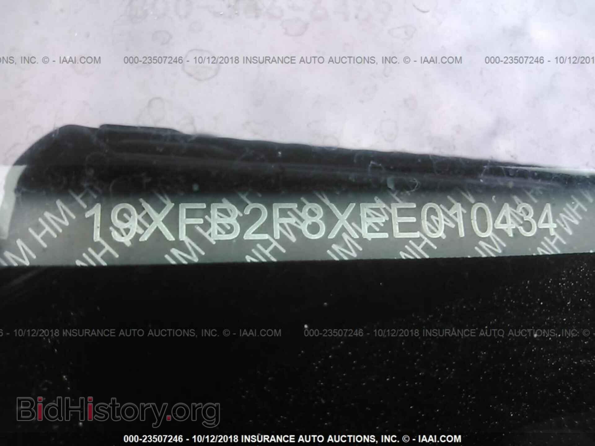 2014 Honda Civic - VIN: 19XFB2F8XEE010434 - Photo 9