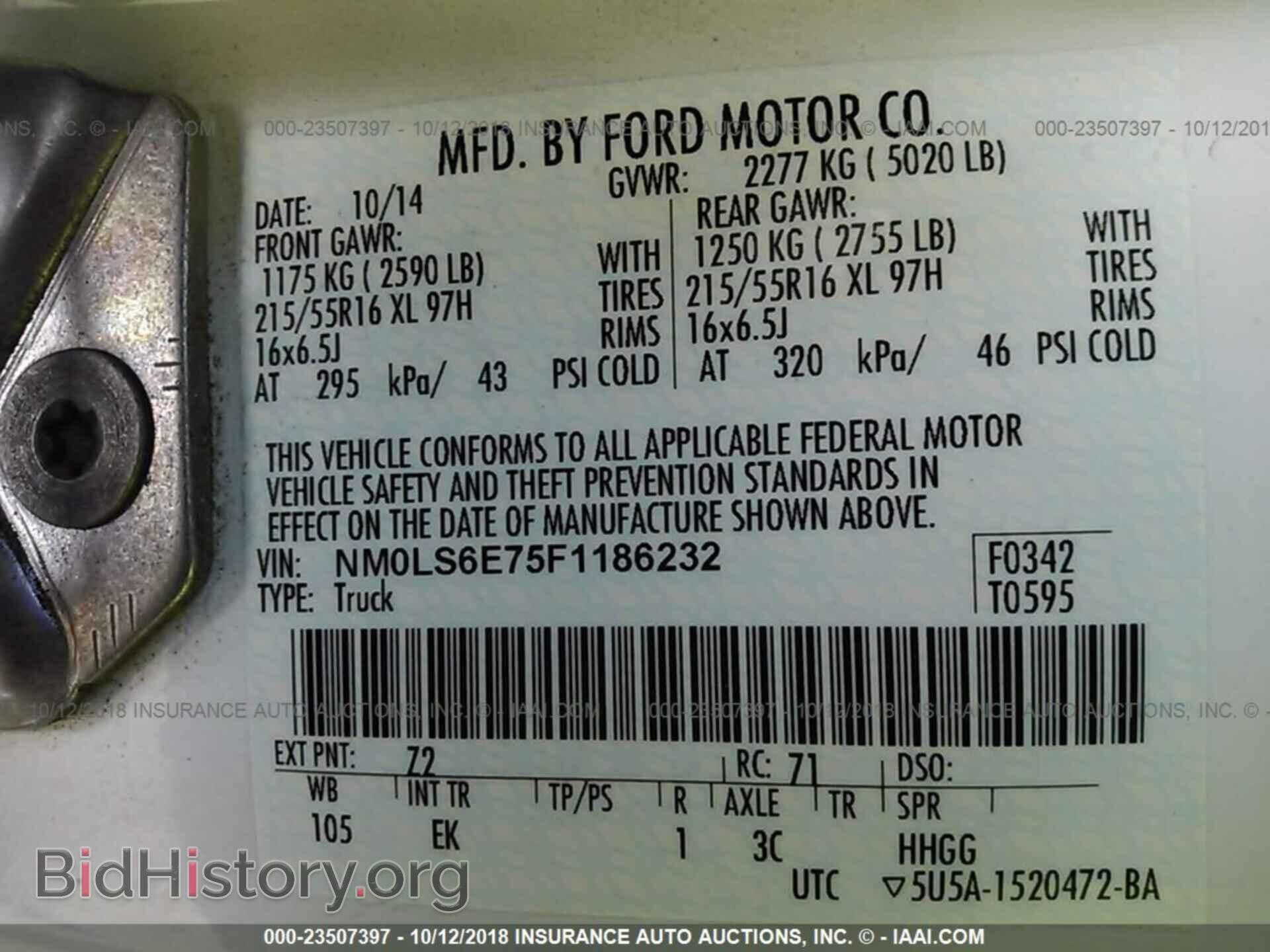 2015 Ford Transit - VIN: NM0LS6E75F1186232 - Фото 9