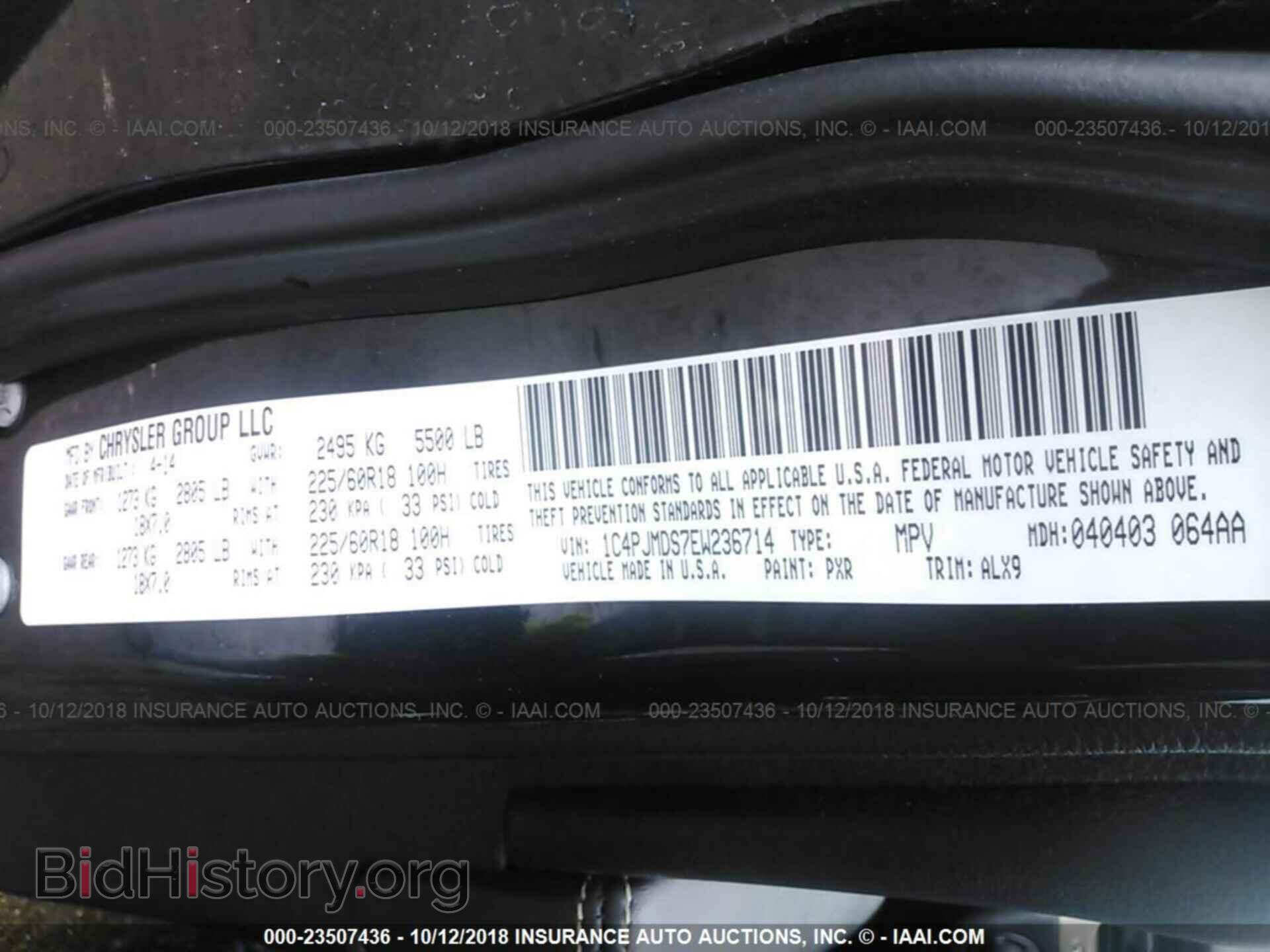2014 Jeep Cherokee - VIN: 1C4PJMDS7EW236714 - Фото 9
