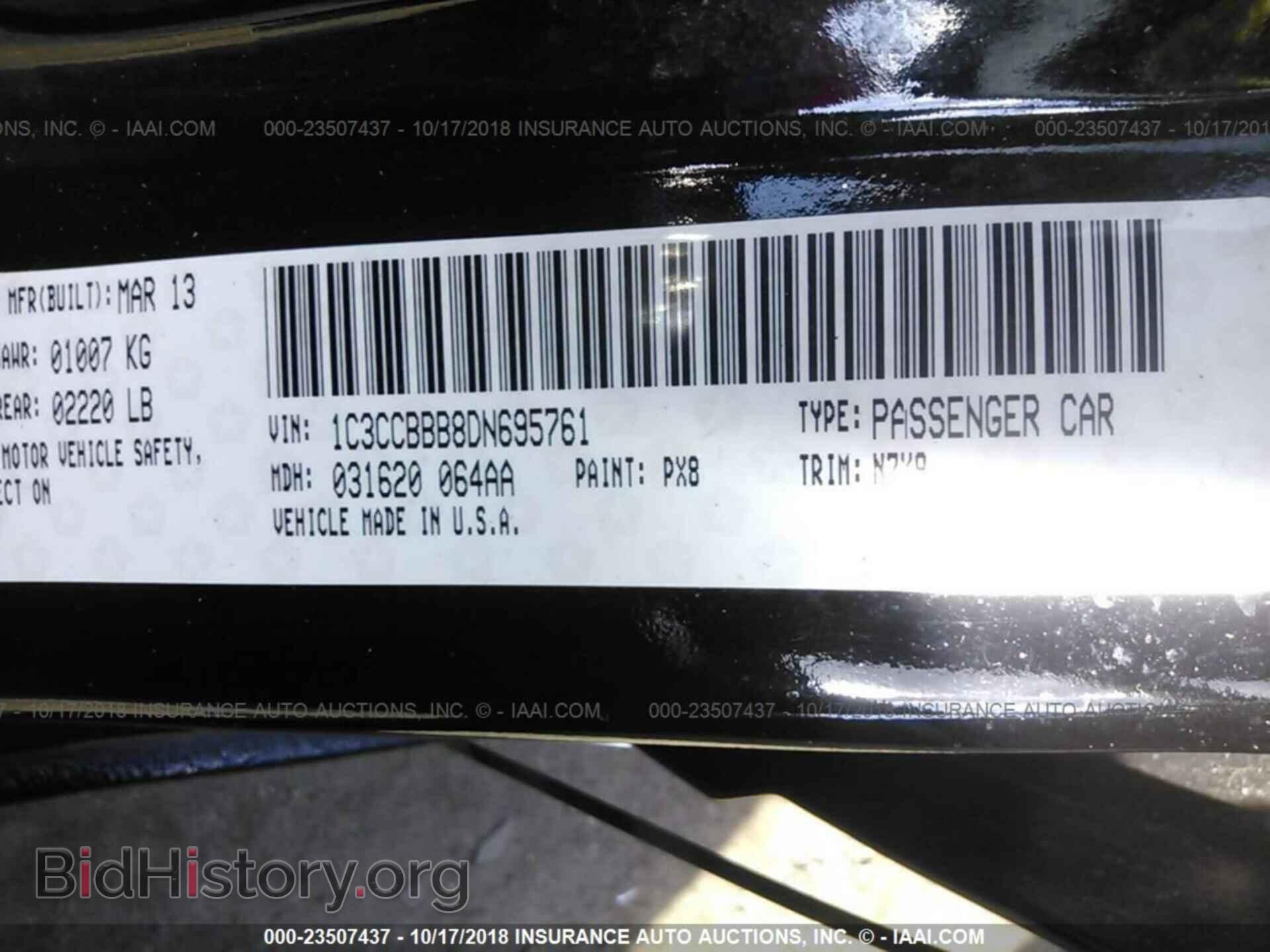 2013 Chrysler 200 - VIN: 1C3CCBBB8DN695761 - Photo 9