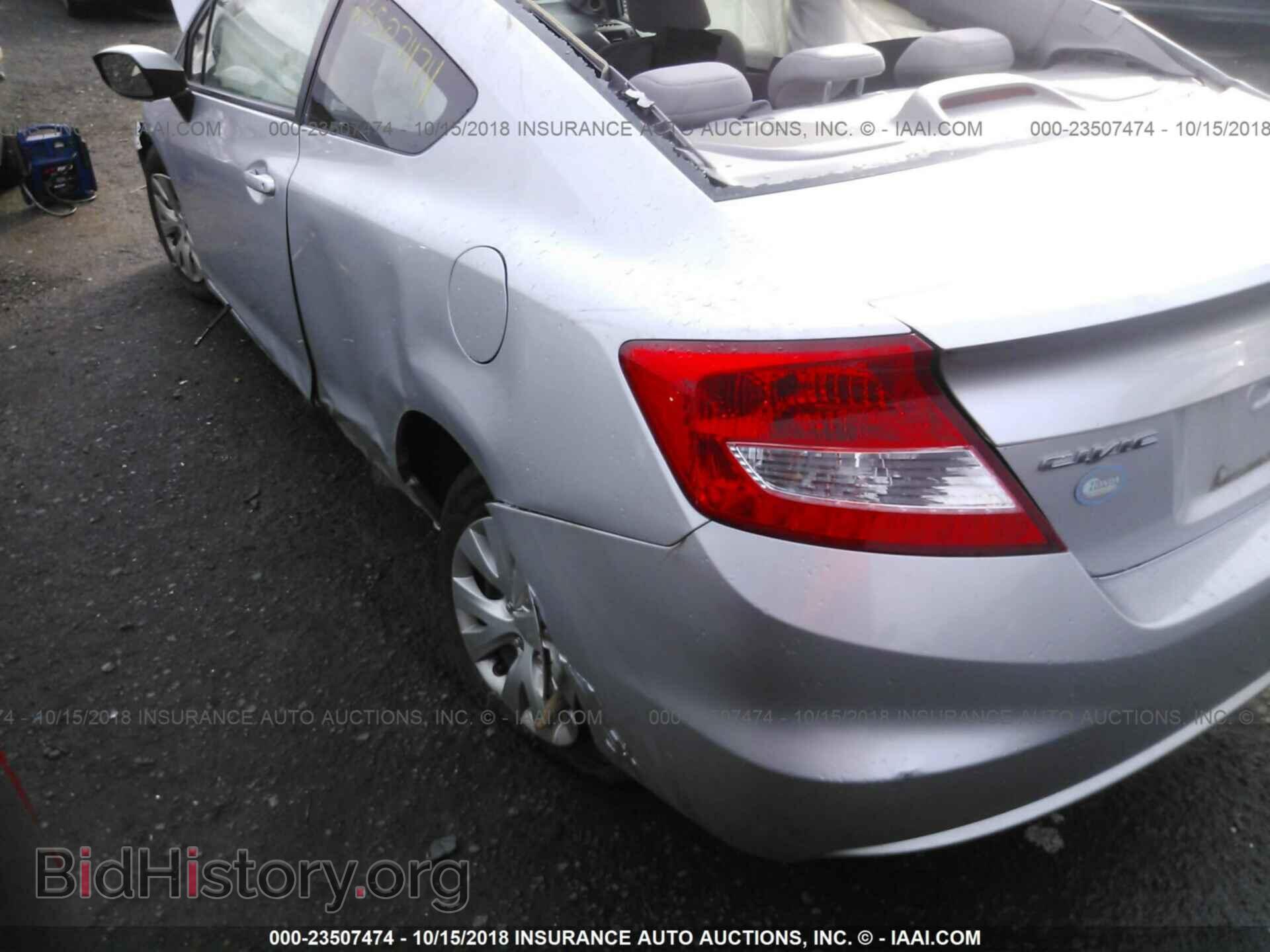 2012 Honda Civic - VIN: 2HGFG3B5XCH551084 - Фото 3