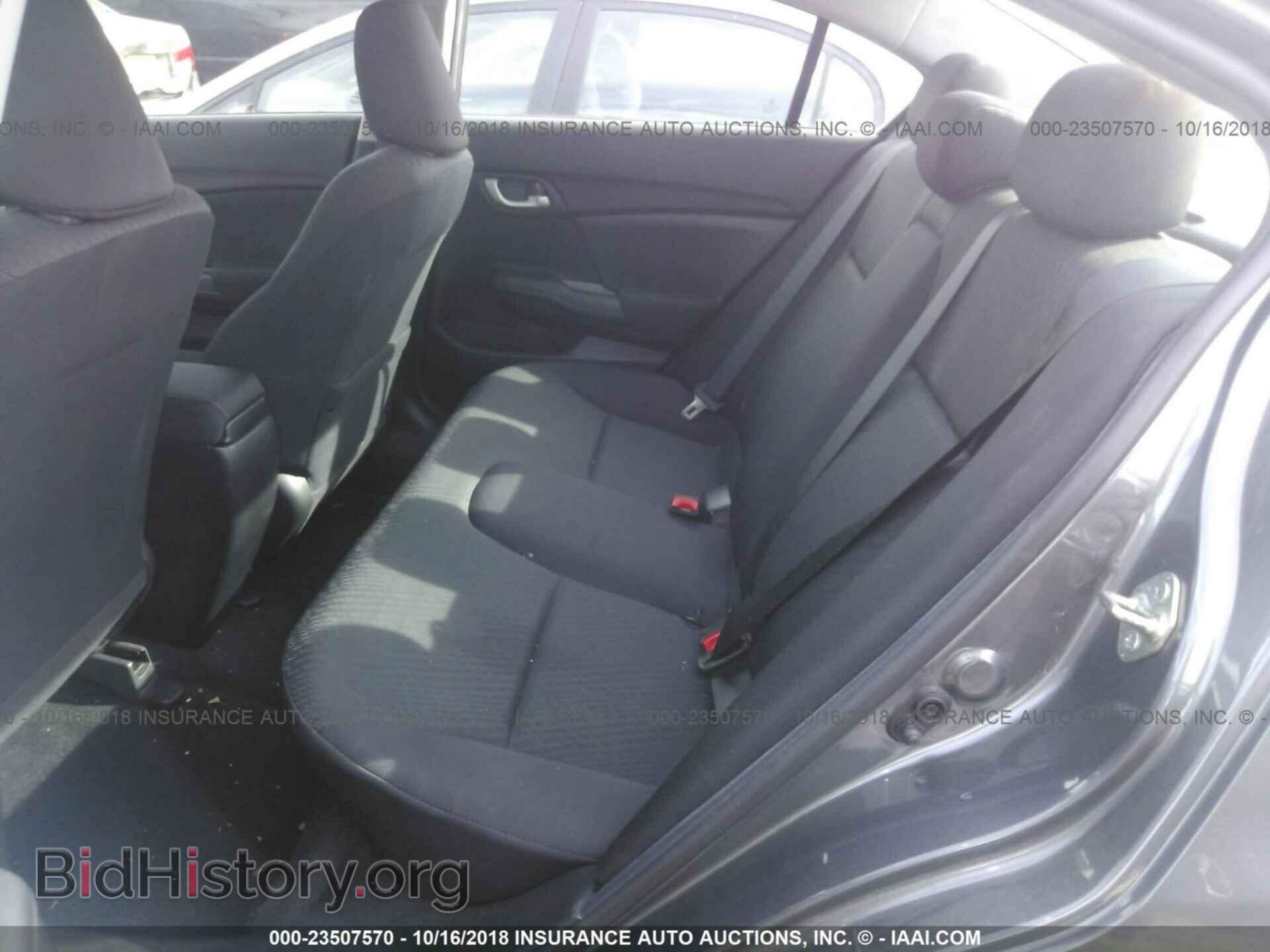 2014 Honda Civic - VIN: 2HGFB2F5XEH505261 - Фото 8