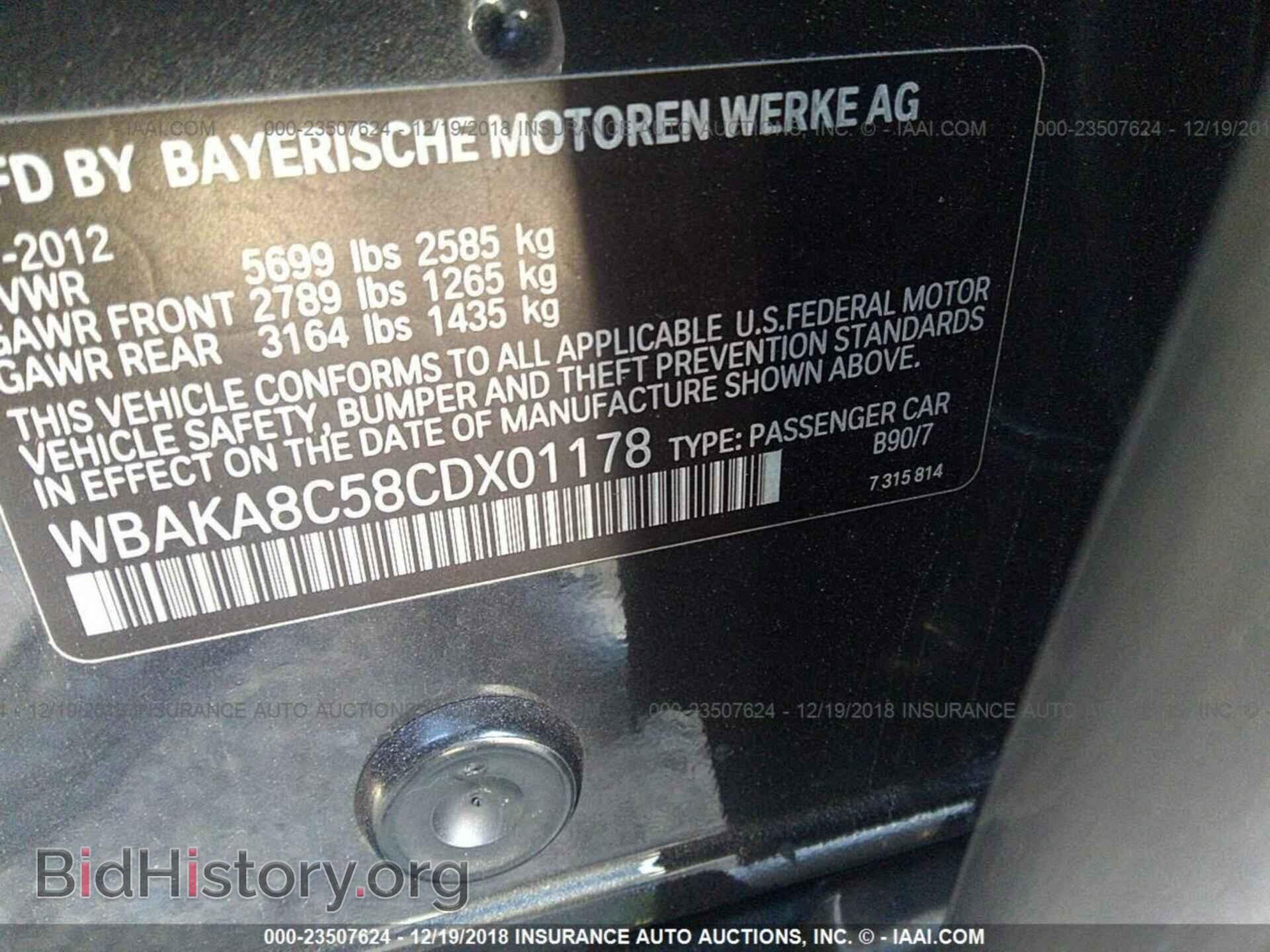 2012 Bmw 750 - VIN: WBAKA8C58CDX01178 - Photo 9