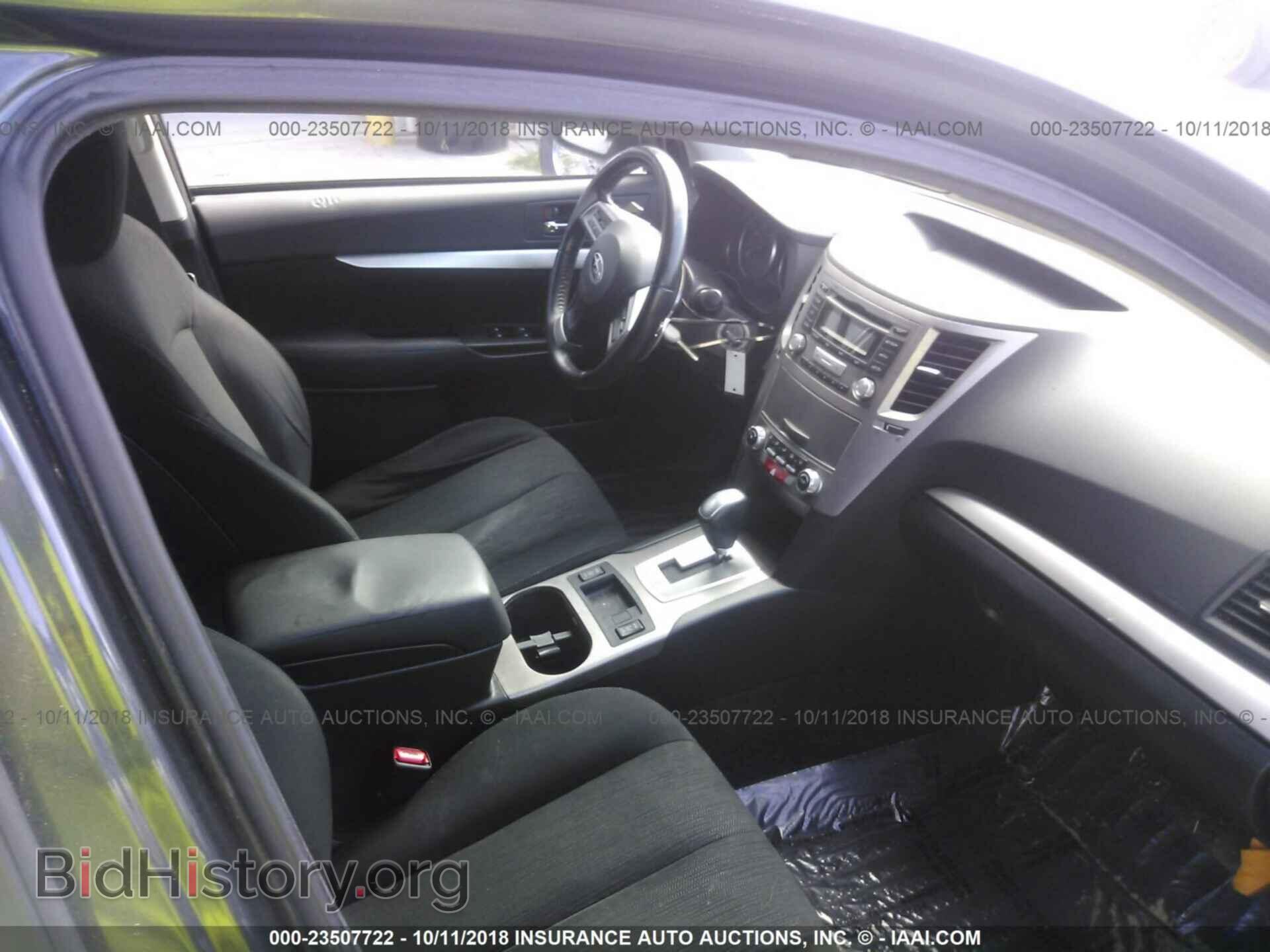 2013 Subaru Outback - VIN: 4S4BRCCC2D3205227 - Фото 5