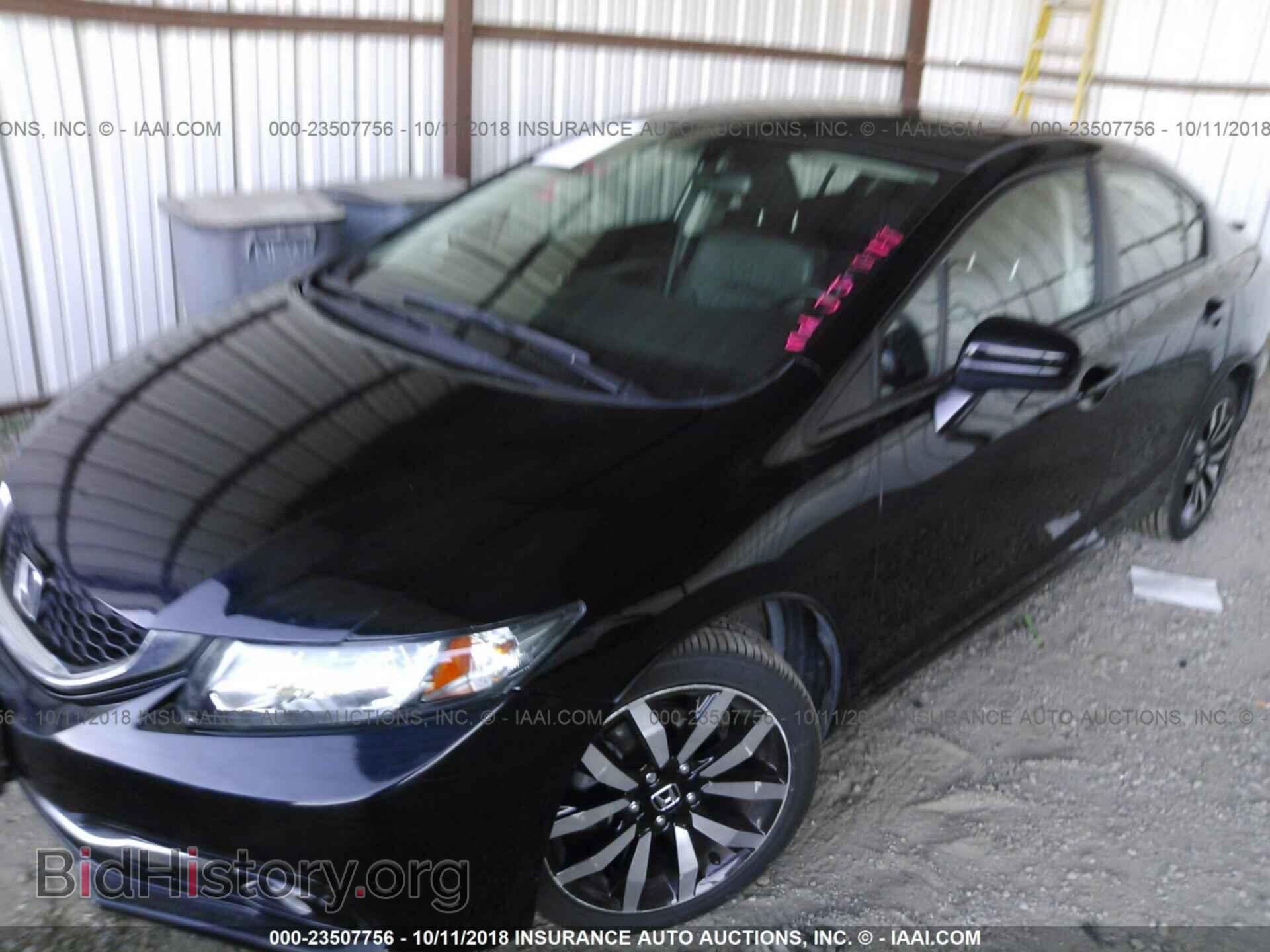 2014 Honda Civic - VIN: 19XFB2F93EE263636 - Photo 2