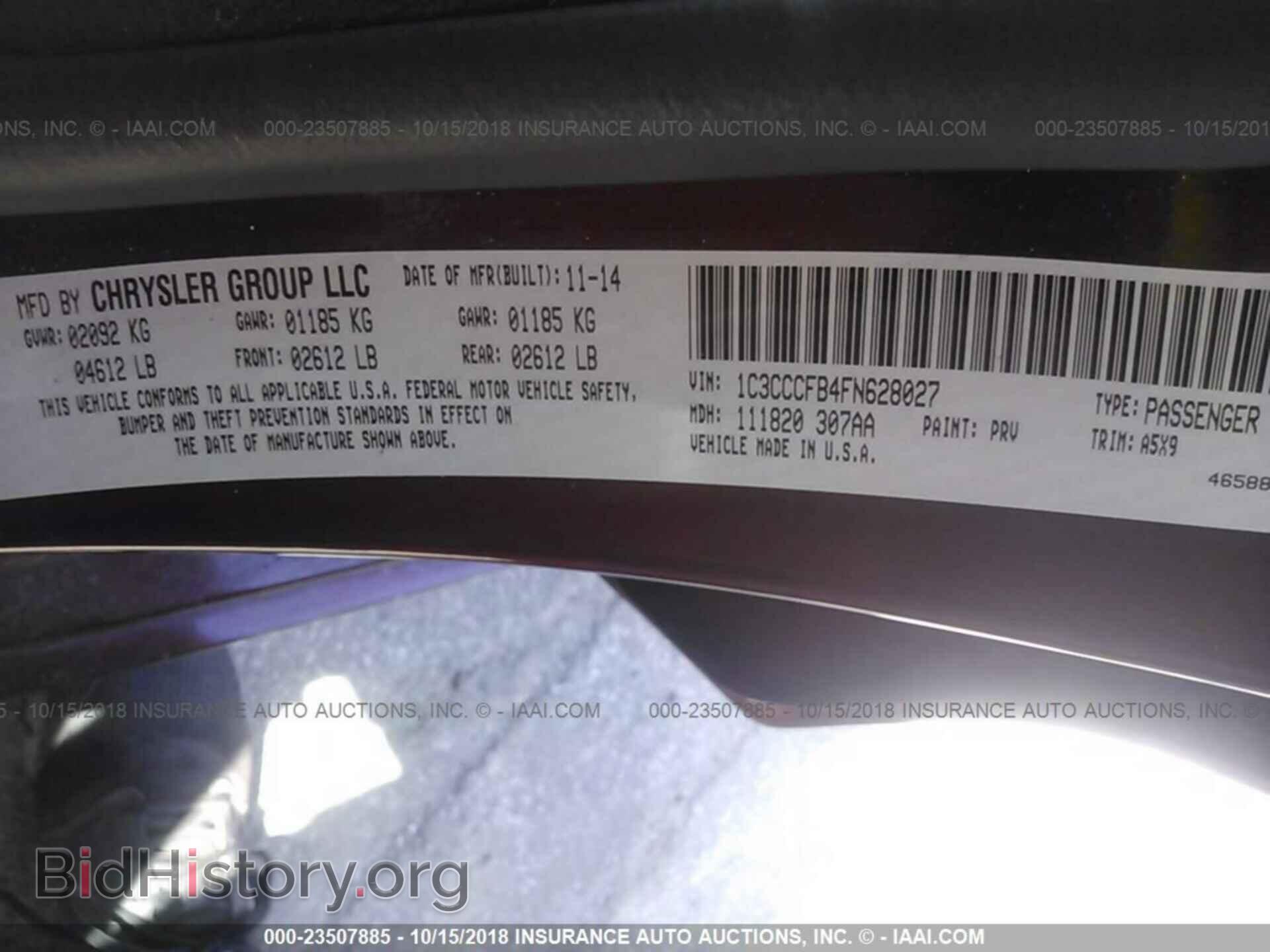 2015 Chrysler 200 - VIN: 1C3CCCFB4FN628027 - Фото 9