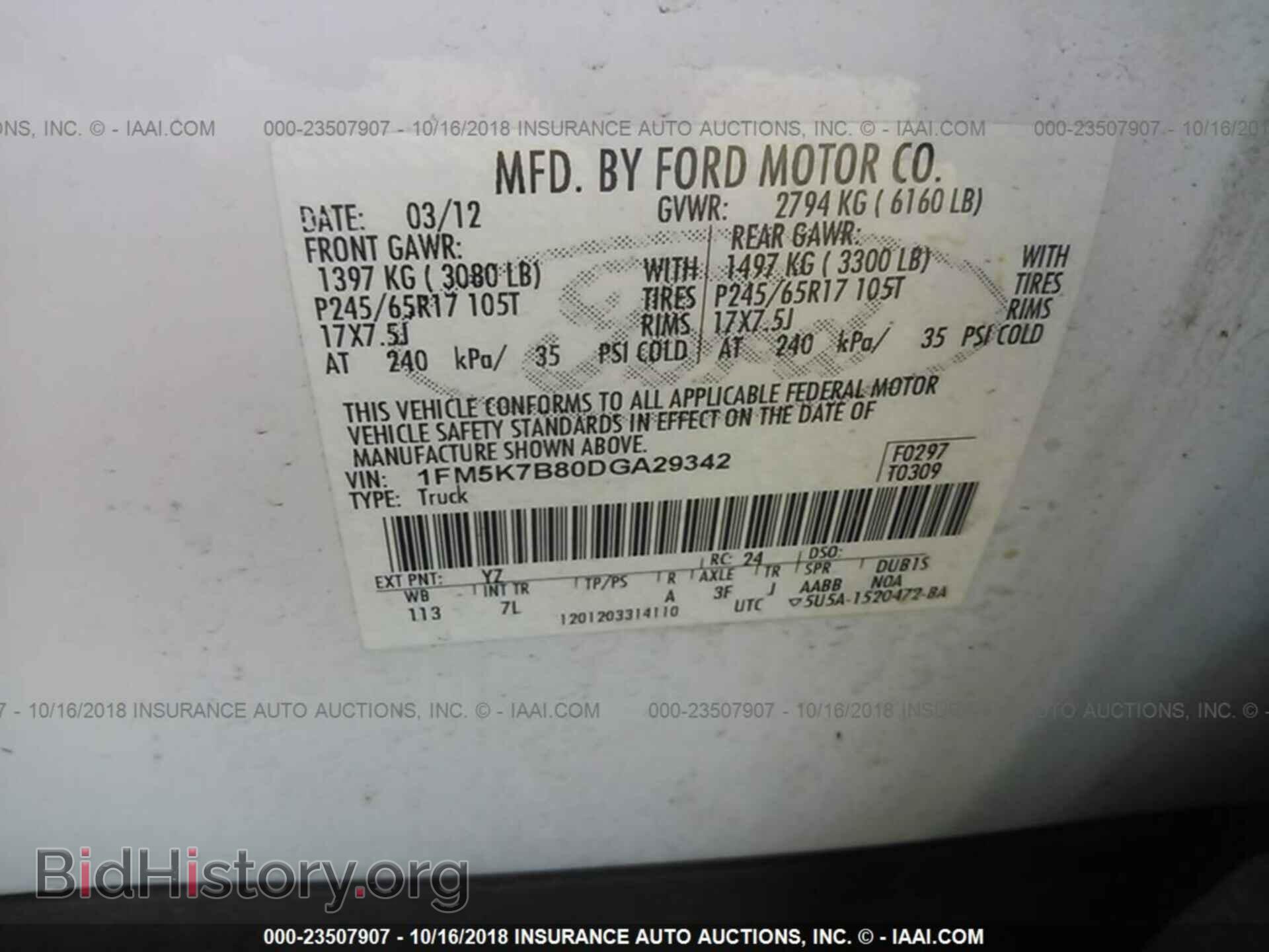 2013 Ford Explorer - VIN: 1FM5K7B80DGA29342 - Photo 9