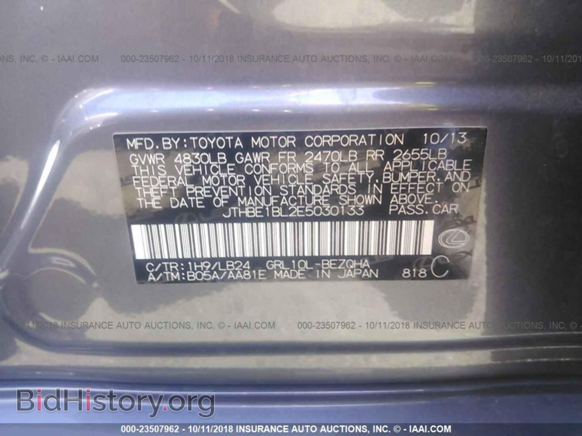 2014 Lexus Gs - VIN: JTHBE1BL2E5030133 - Фото 9