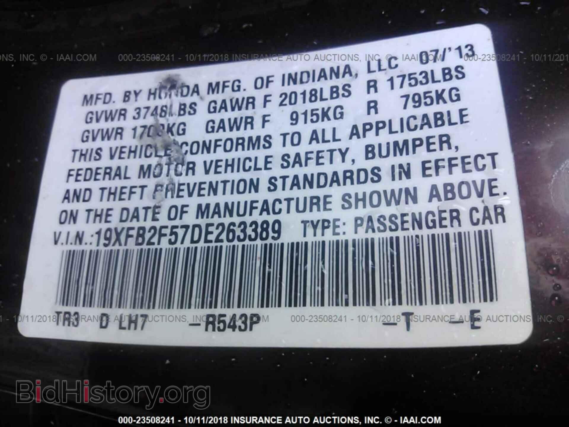 2013 Honda Civic - VIN: 19XFB2F57DE263389 - Фото 9