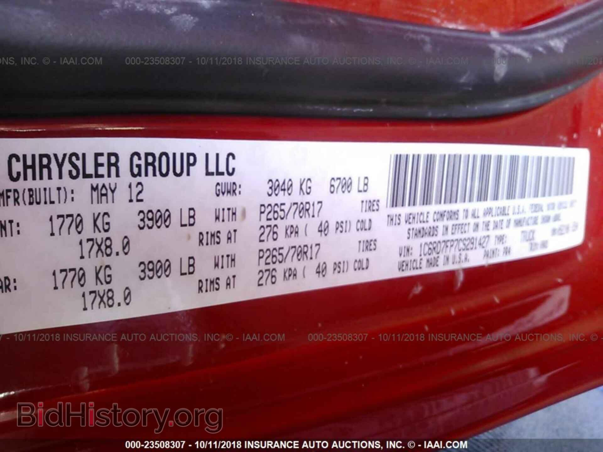 2012 Dodge Ram 1500 - VIN: 1C6RD7FP7CS291427 - Фото 9