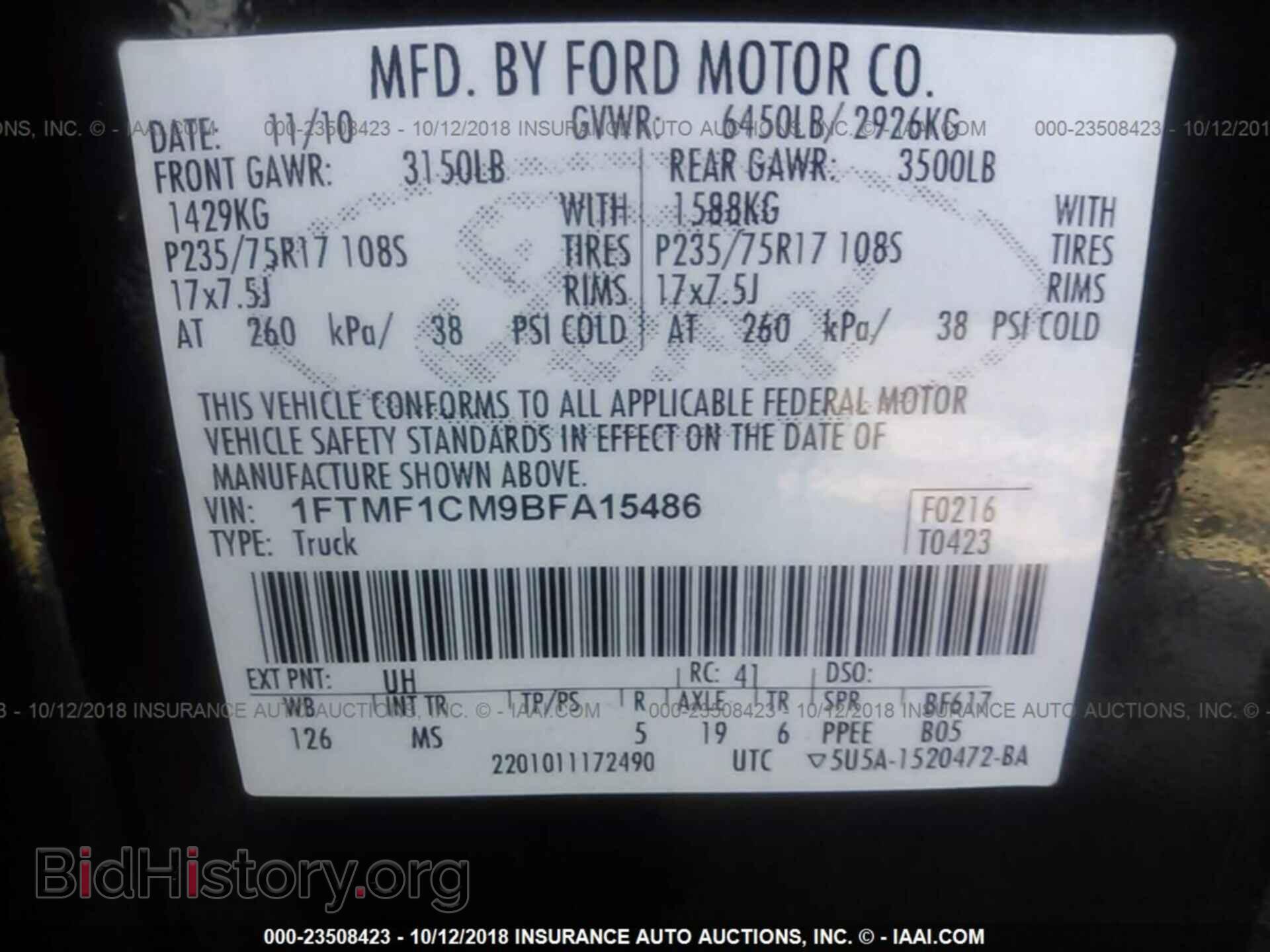 2011 Ford F150 - VIN: 1FTMF1CM9BFA15486 - Фото 9