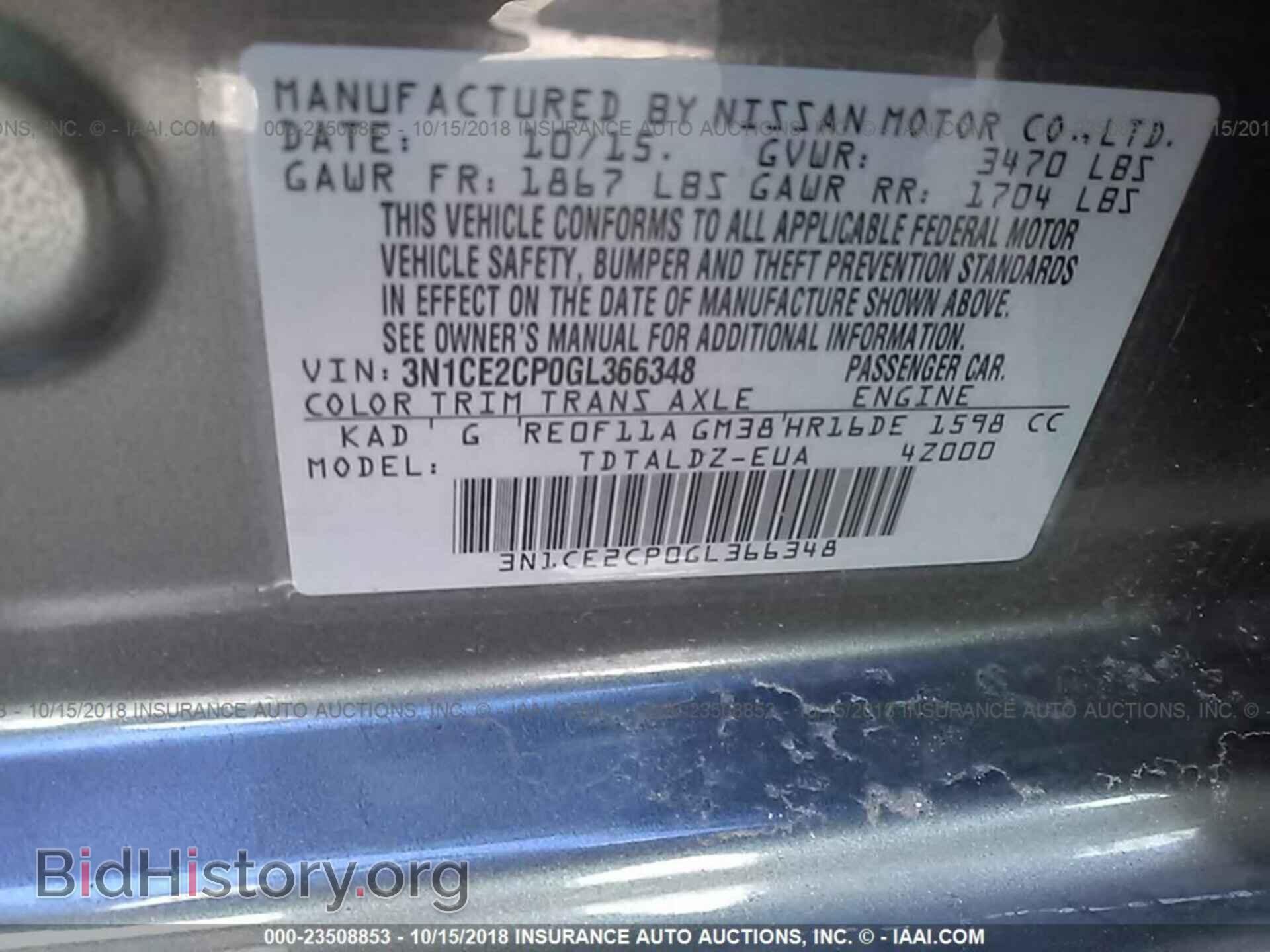 2016 Nissan Versa note - VIN: 3N1CE2CP0GL366348 - Фото 9