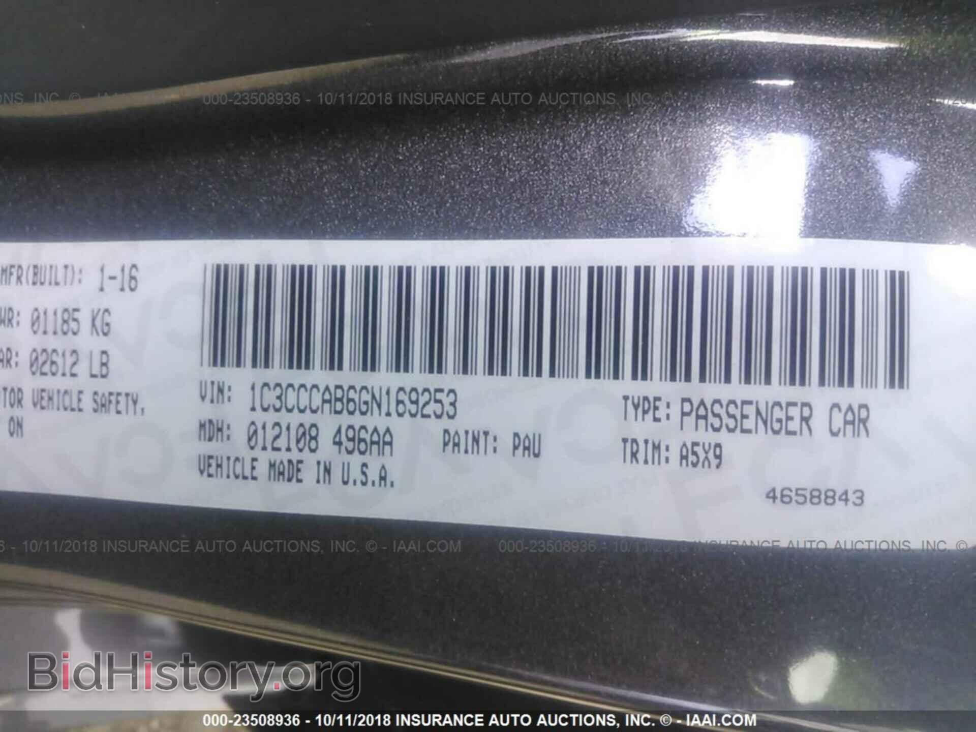 2016 Chrysler 200 - VIN: 1C3CCCAB6GN169253 - Фото 9