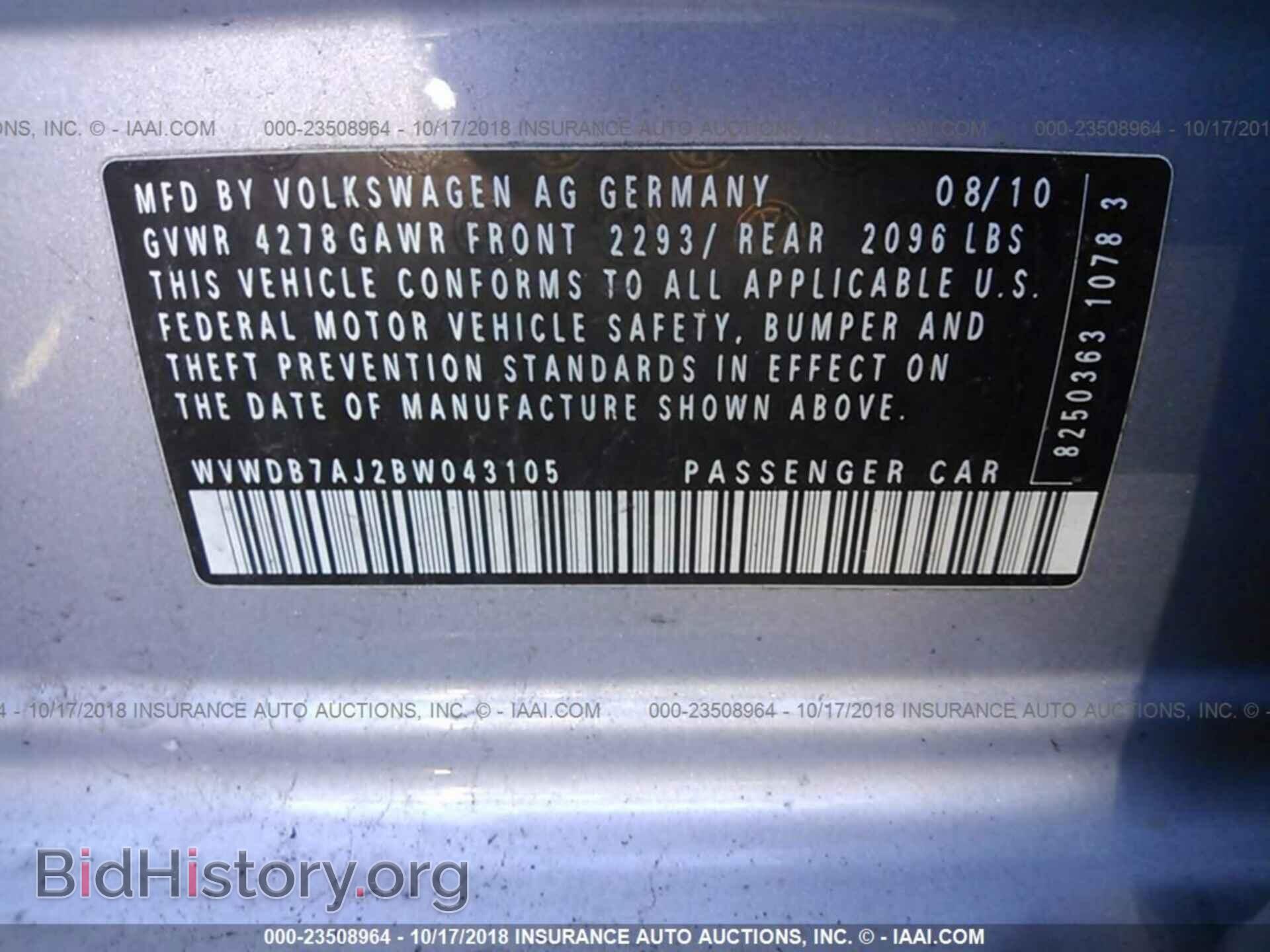2011 VOLKSWAGEN GOLF - VIN: WVWDB7AJ2BW043105 - Фото 9