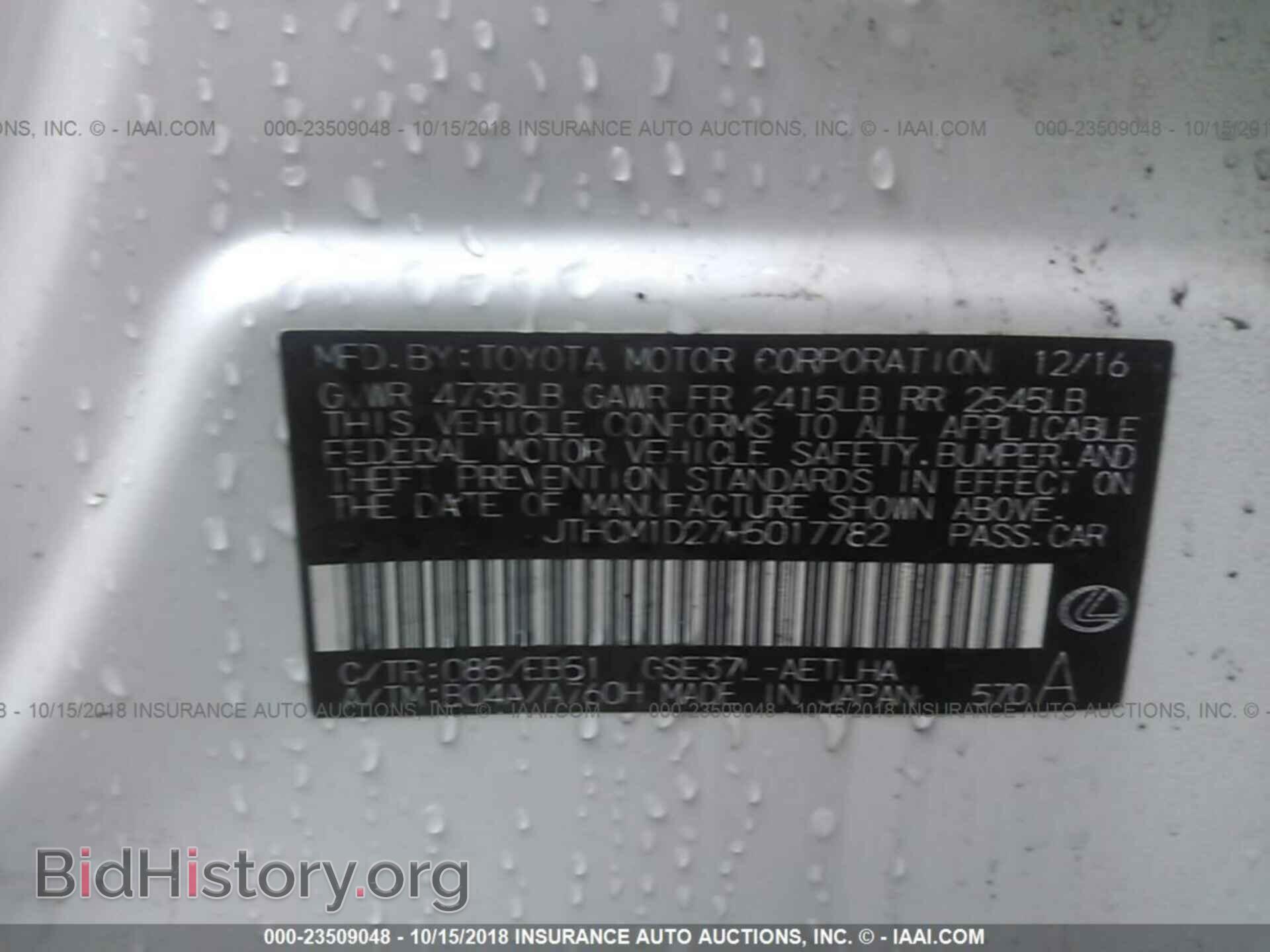 2017 Lexus Is - VIN: JTHCM1D27H5017782 - Photo 9