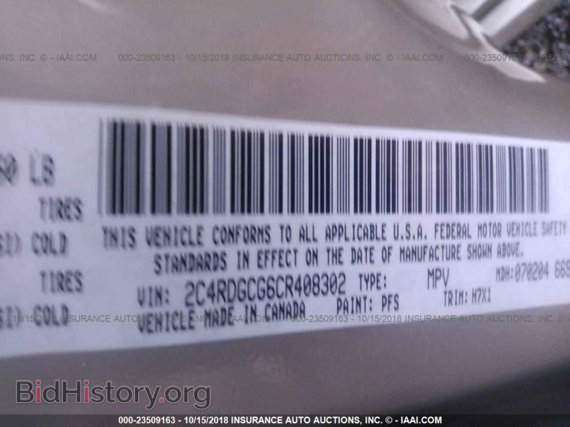 2012 Dodge Grand caravan - VIN: 2C4RDGCG6CR408302 - Фото 9