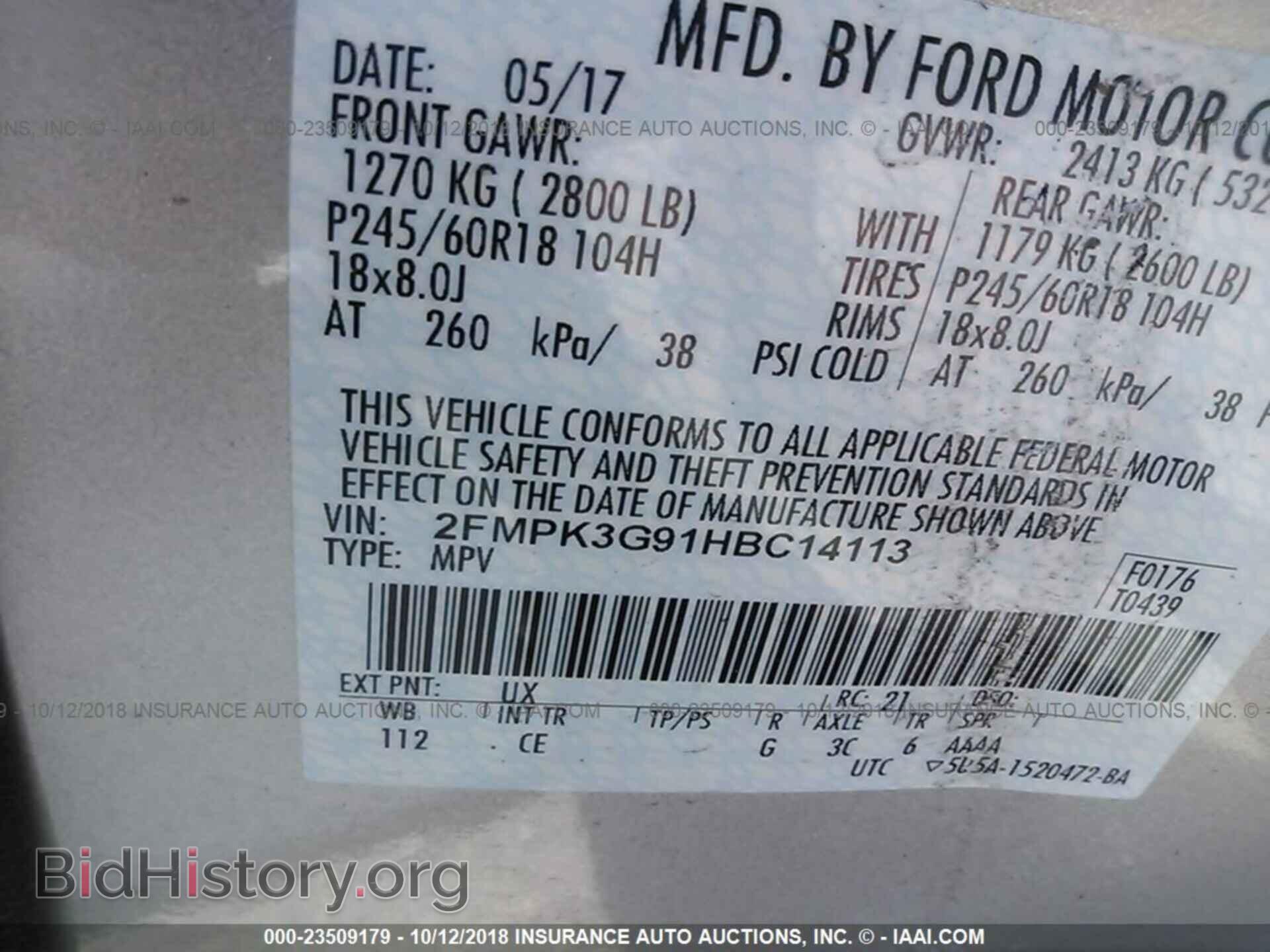 2017 Ford Edge - VIN: 2FMPK3G91HBC14113 - Фото 9