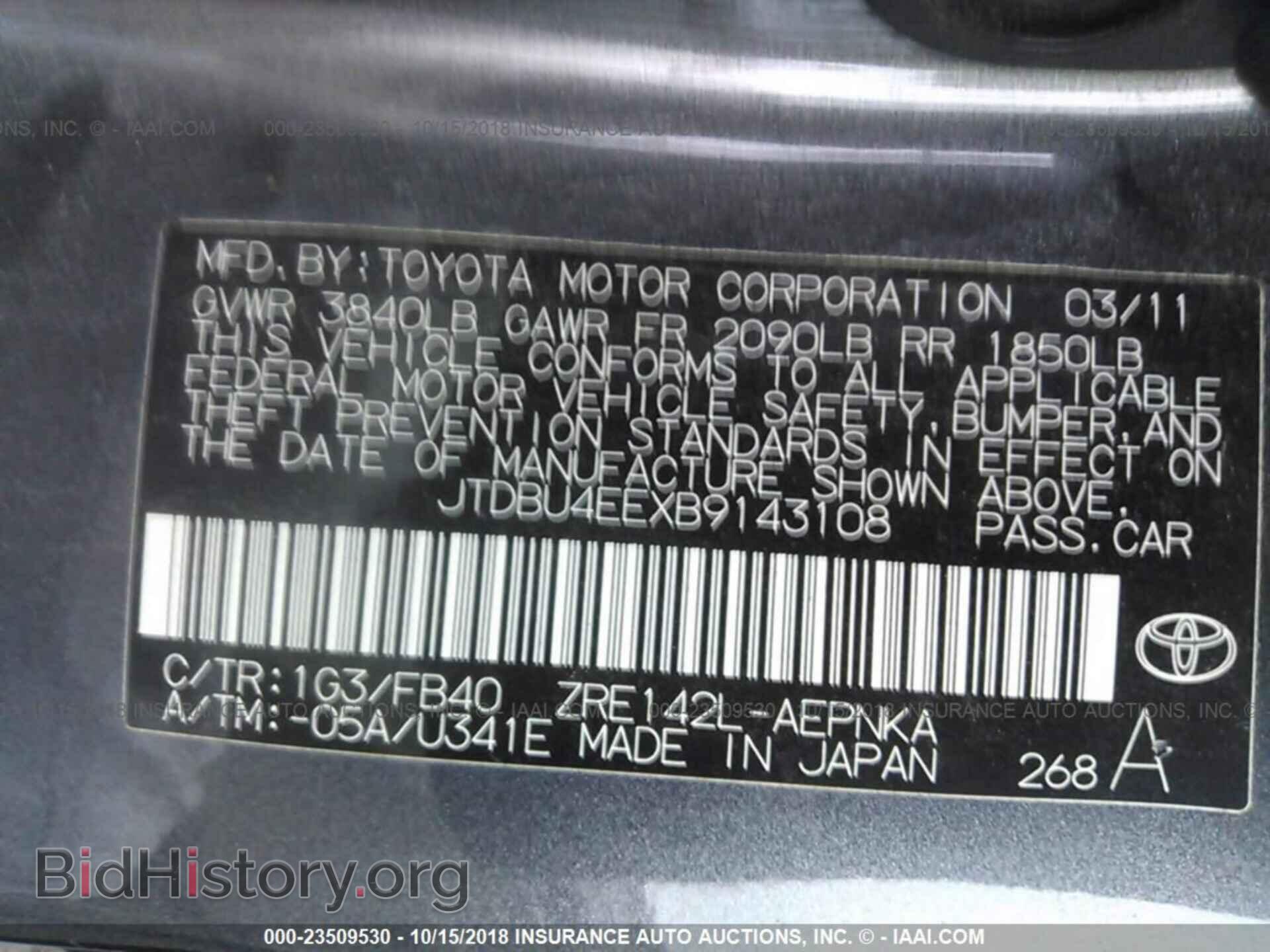 2011 Toyota Corolla - VIN: JTDBU4EEXB9143108 - Фото 9