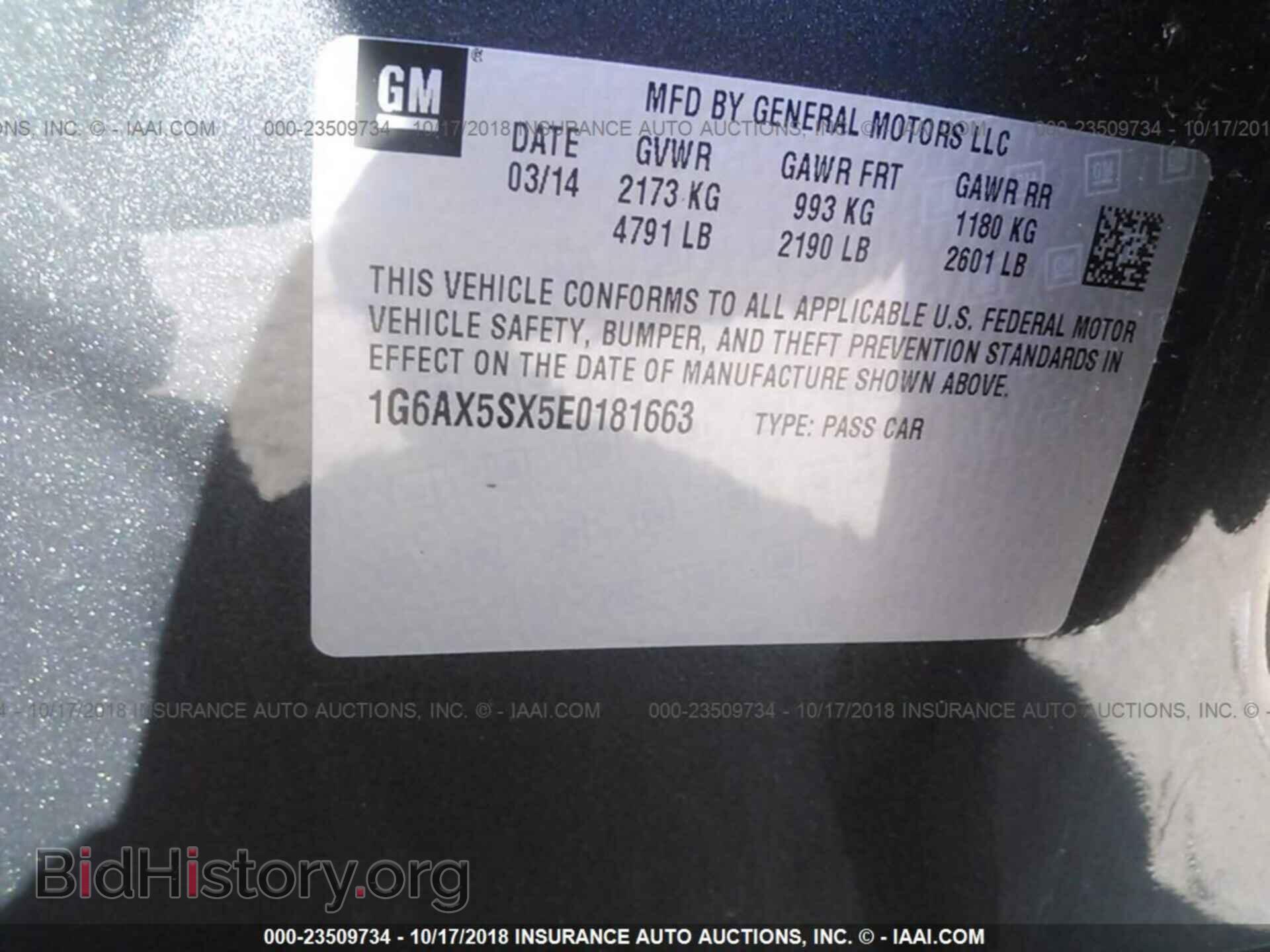 2014 Cadillac Cts - VIN: 1G6AX5SX5E0181663 - Фото 9
