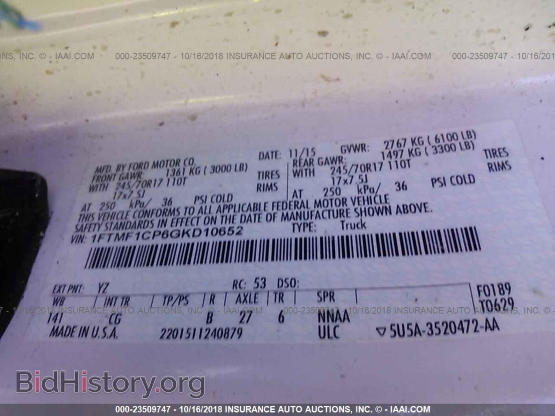 2016 Ford F150 - VIN: 1FTMF1CP6GKD10652 - Фото 9