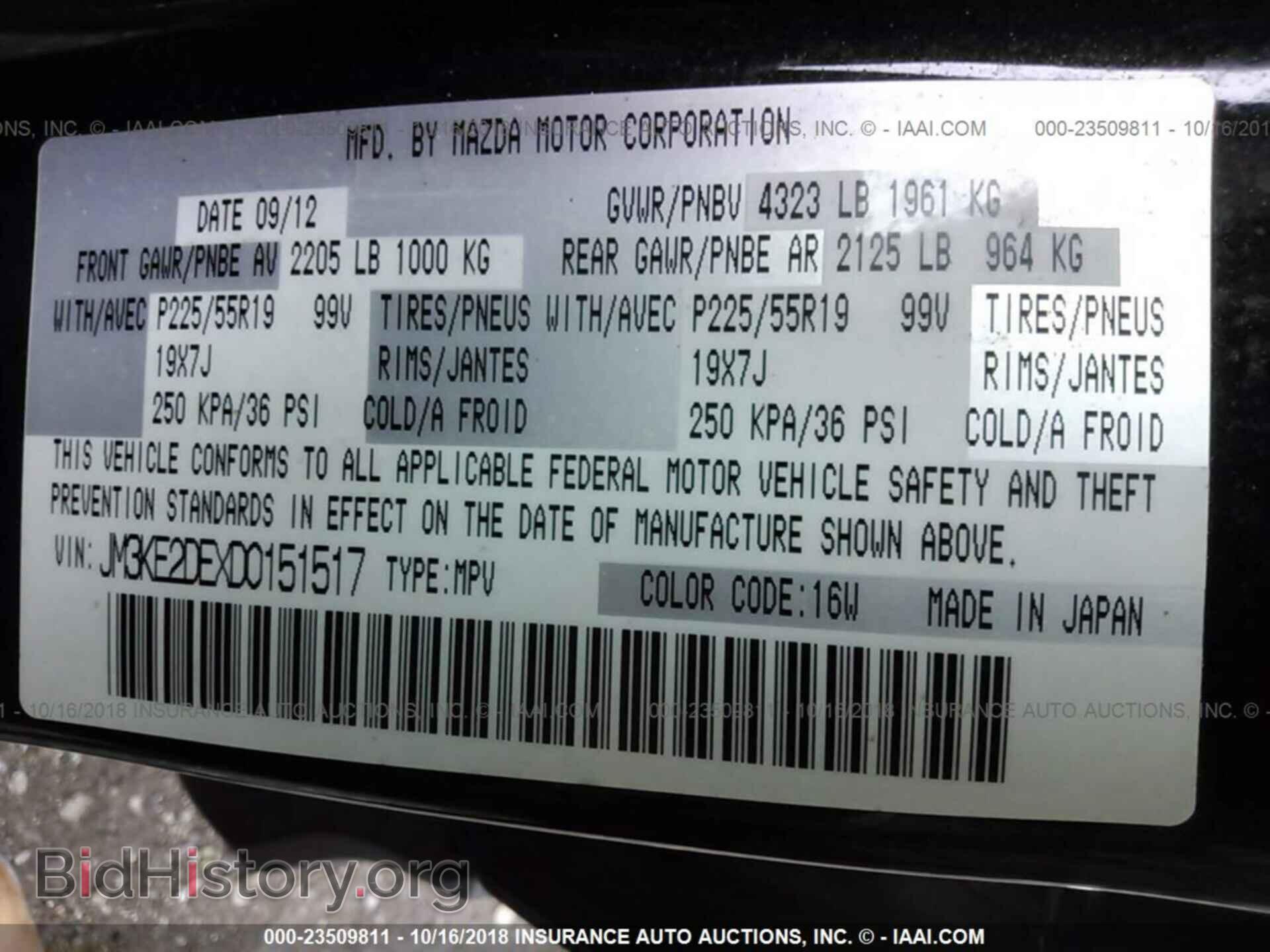 2013 Mazda Cx-5 - VIN: JM3KE2DEXD0151517 - Фото 9