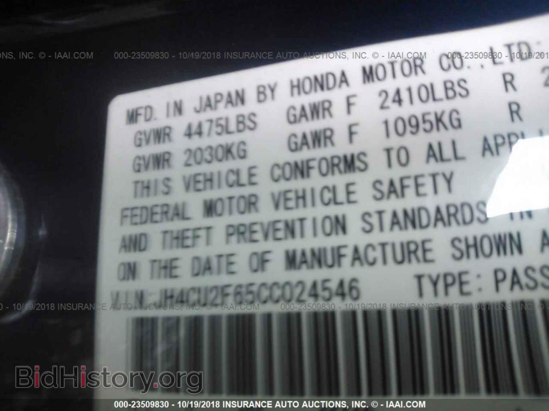 2012 Acura Tsx - VIN: JH4CU2F65CC024546 - Фото 9