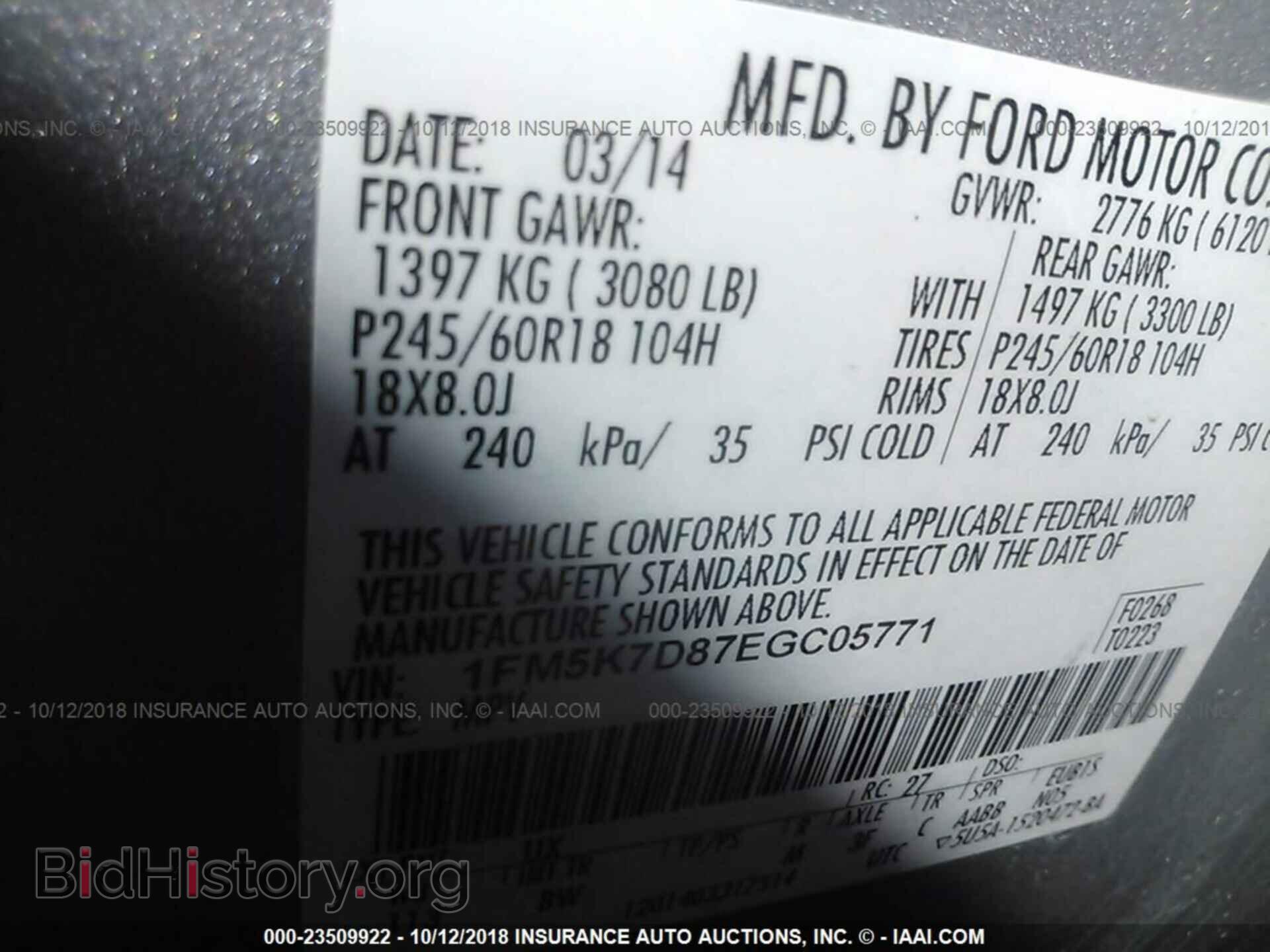 2014 Ford Explorer - VIN: 1FM5K7D87EGC05771 - Фото 9