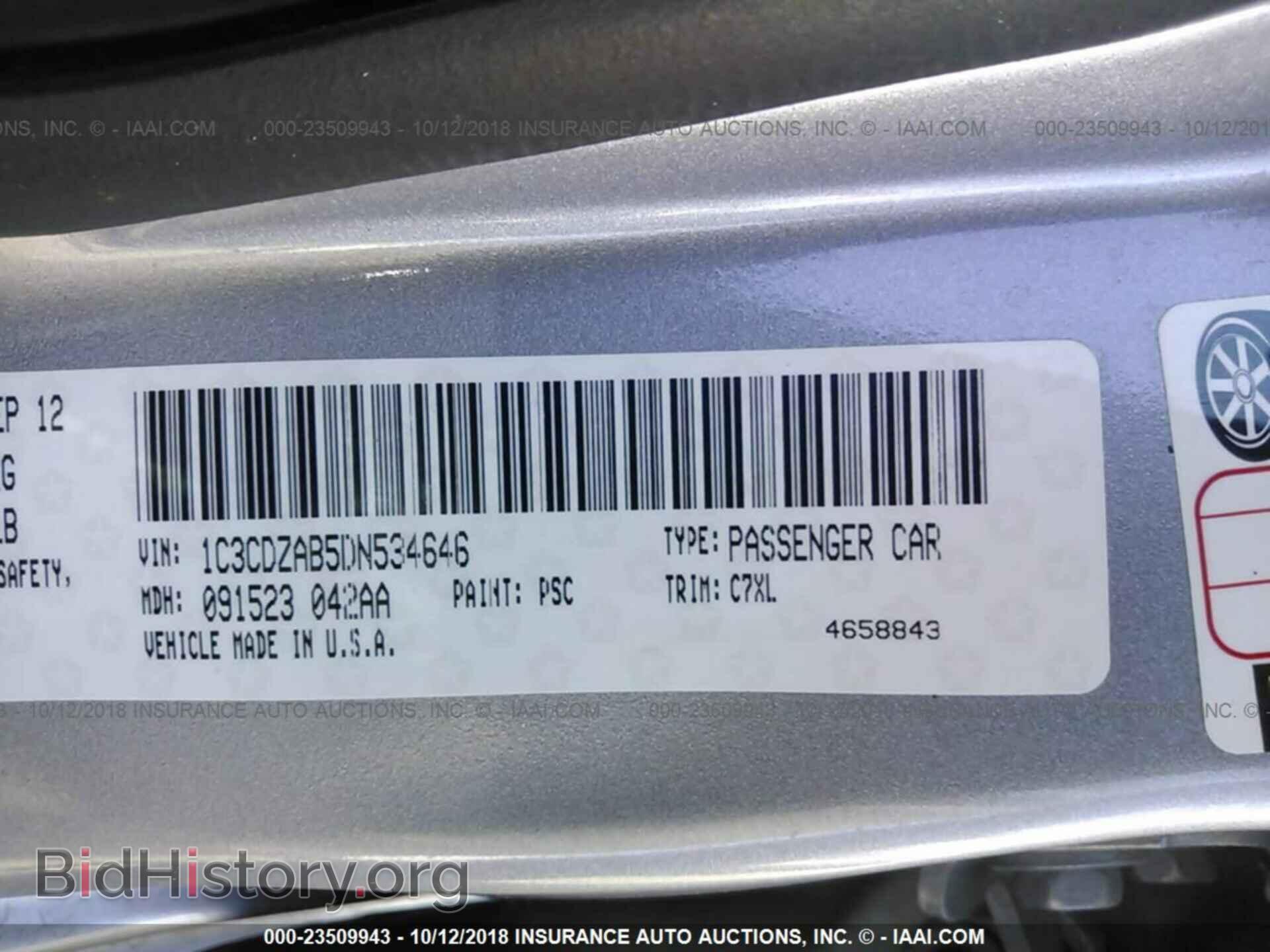 2013 Dodge Avenger - VIN: 1C3CDZAB5DN534646 - Photo 9
