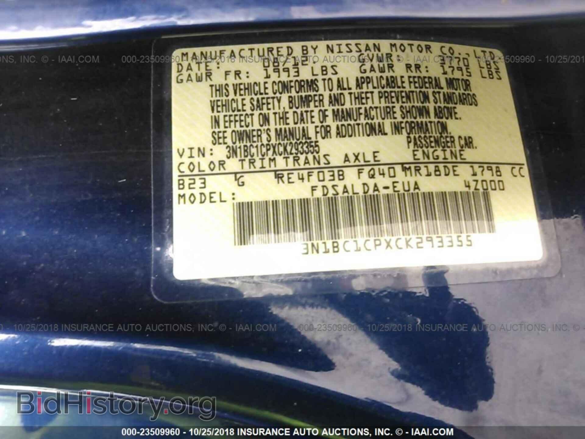 2012 NISSAN VERSA - VIN: 3N1BC1CPXCK293355 - Фото 9