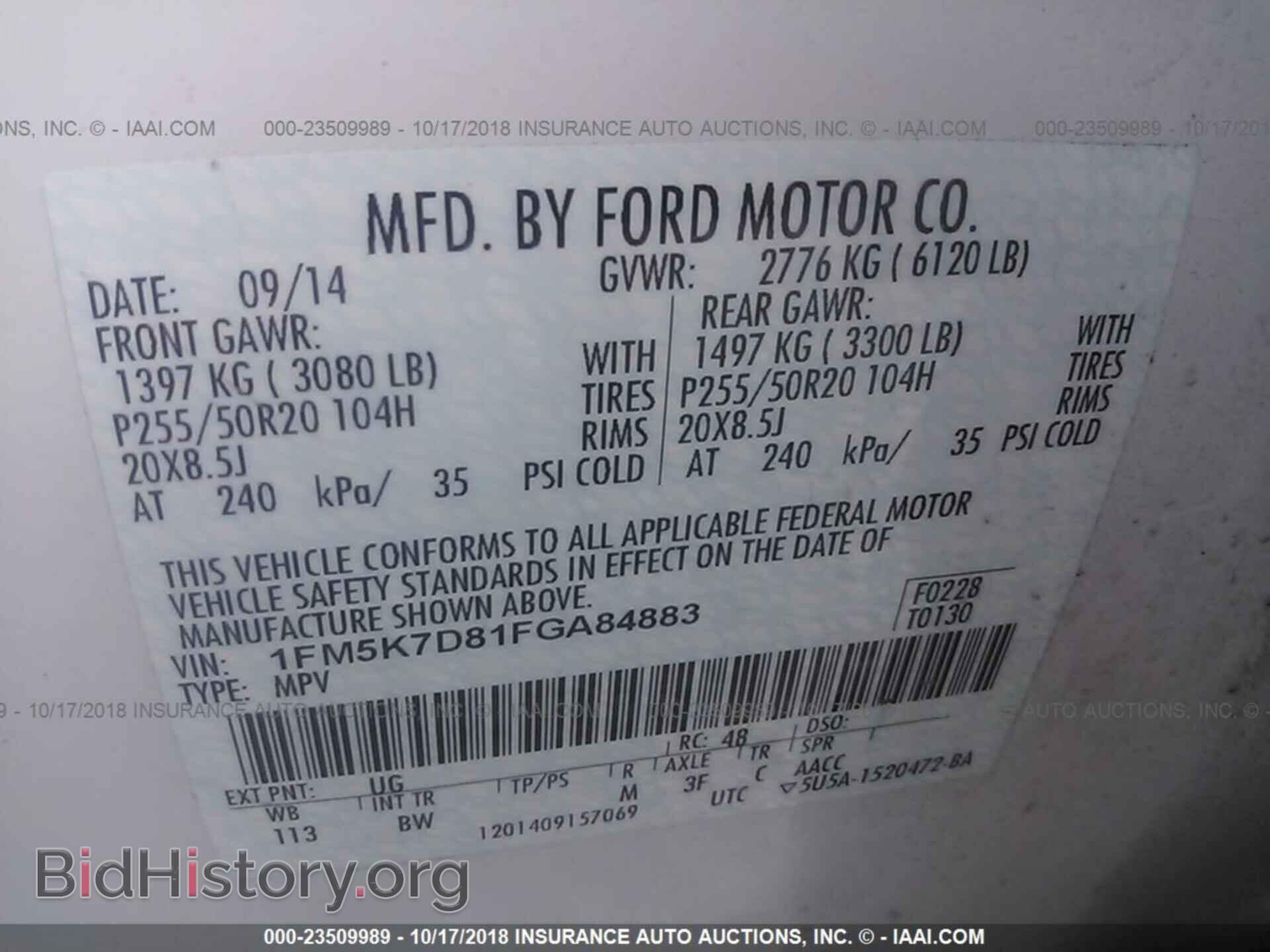 2015 Ford Explorer - VIN: 1FM5K7D81FGA84883 - Photo 9