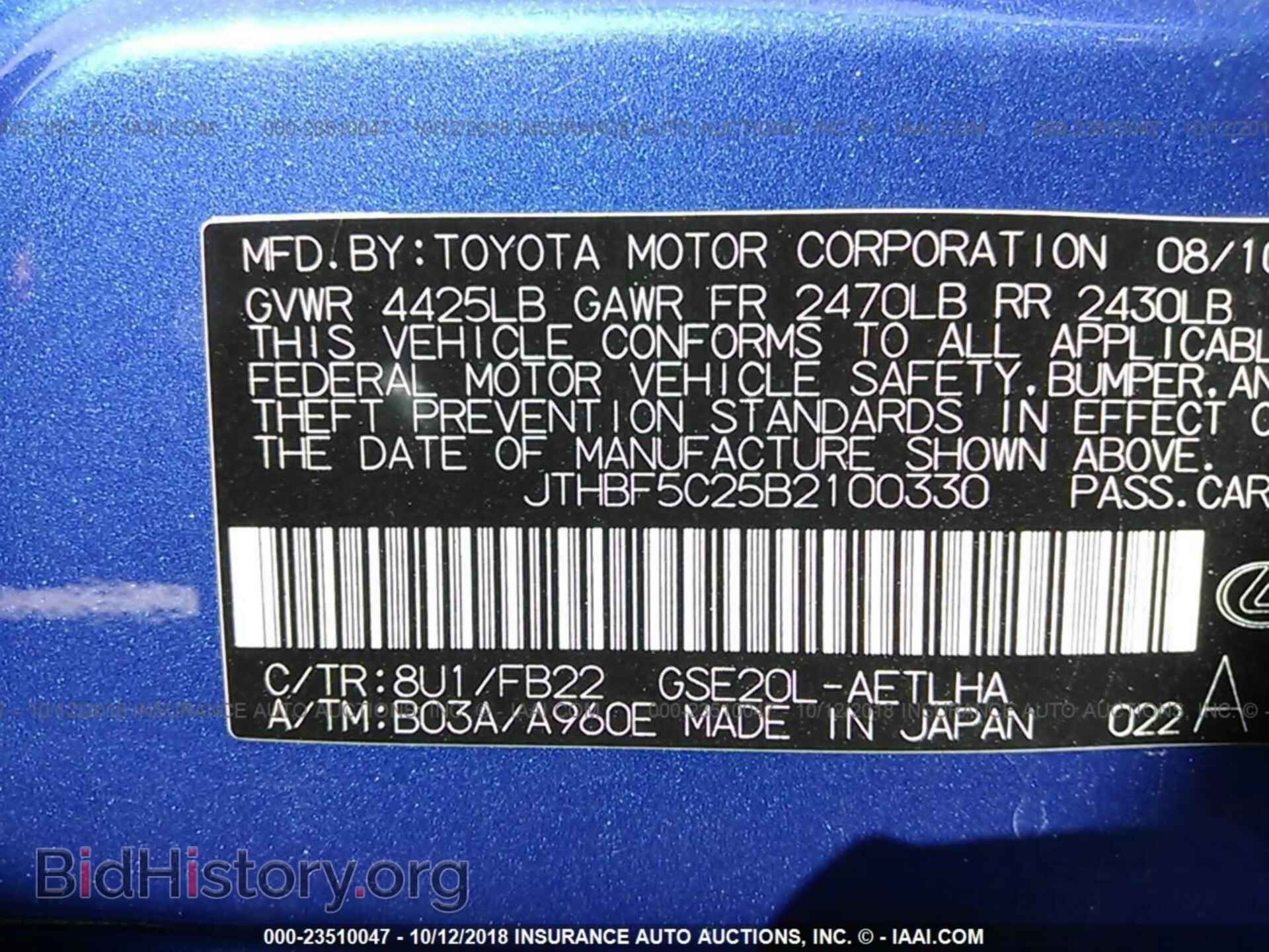 2011 Lexus Is - VIN: JTHBF5C25B2100330 - Фото 9